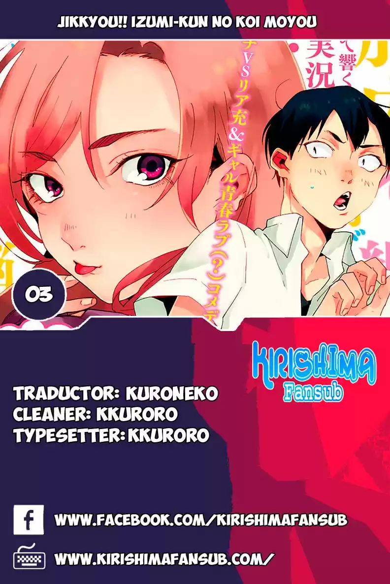 Jikkyou!! Izumi-kun No Koi Moyou - Capítulo 3 - Página 1 - LectorTMOo