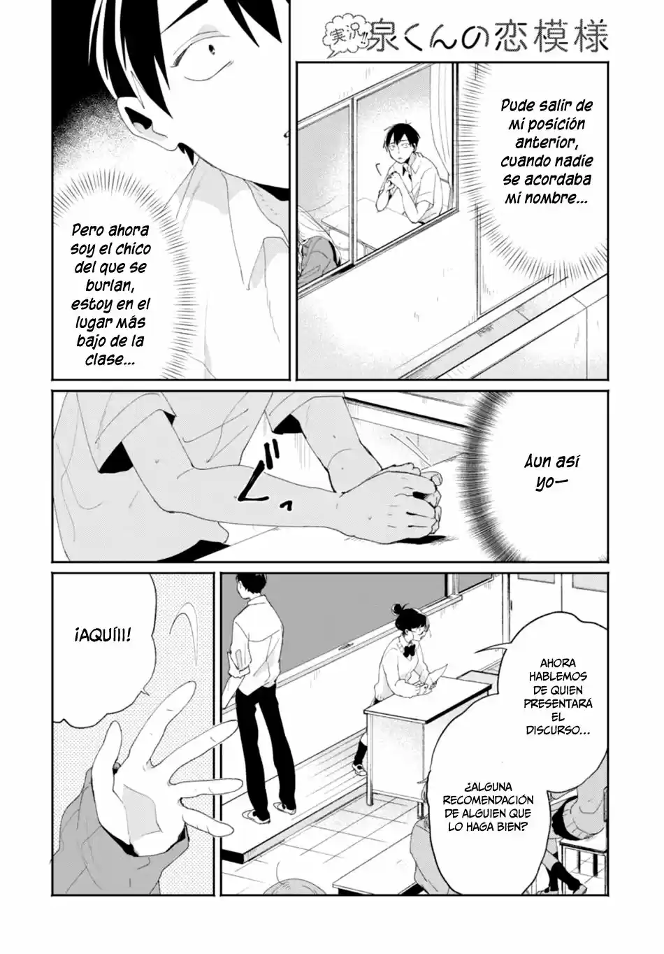 Jikkyou!! Izumi-kun No Koi Moyou - Capítulo 7 - Página 17 - LectorTMOo