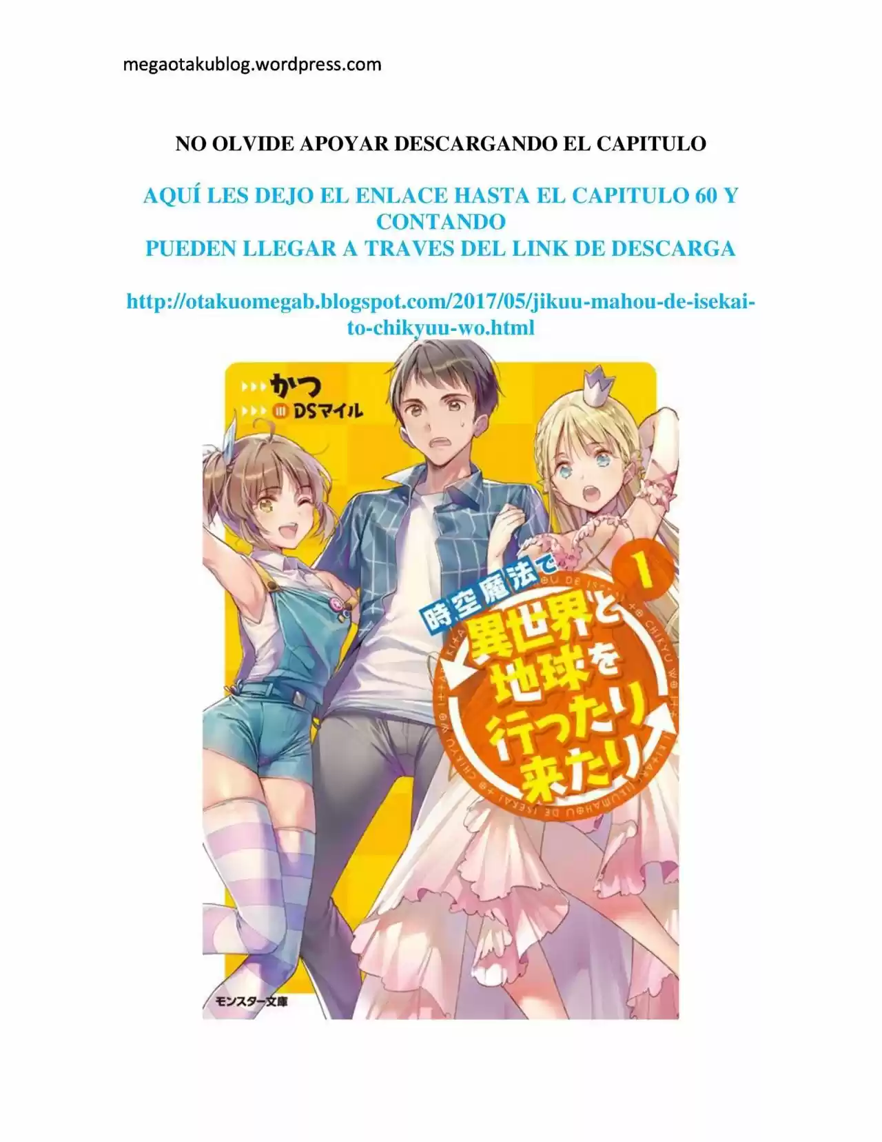 Jikuu Mahou De Isekai To Chikyuu Wo Ittarikitari - Capítulo 5.00 - Página 1 - LectorTMOo