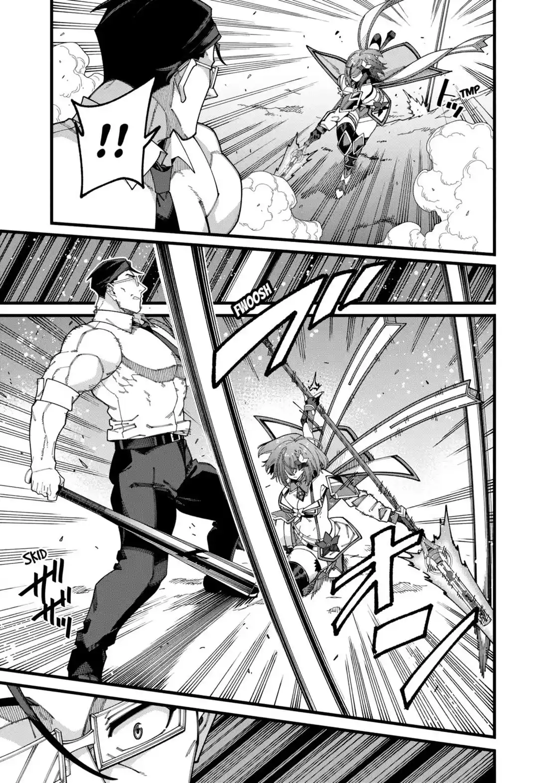 JIMI NA OJISAN, JITSU WA EIYU DATTA. -JIKAKU GA NAI MAMA MUSO SHITETARA, MEI NO DUNGEON HAISHIN DE SARASARETETA YO DESU capítulo 11 página 15