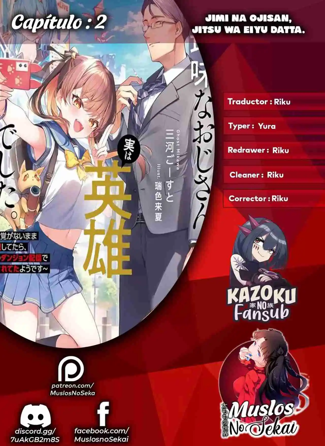 JIMI NA OJISAN, JITSU WA EIYU DATTA. -JIKAKU GA NAI MAMA MUSO SHITETARA, MEI NO DUNGEON HAISHIN DE SARASARETETA YO DESU - Capítulo 2 - Página 1 - LectorTMOo