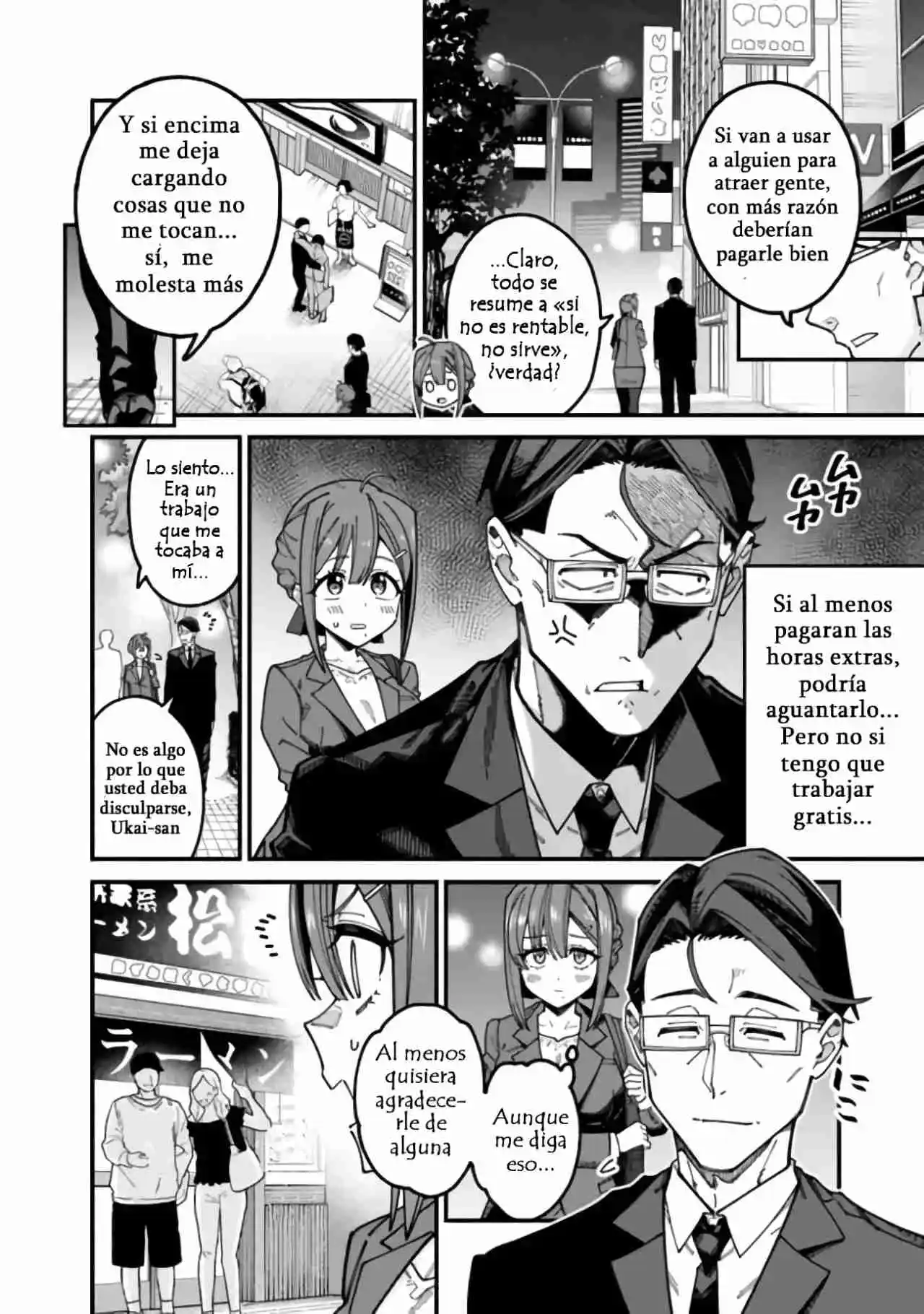JIMI NA OJISAN, JITSU WA EIYU DATTA. -JIKAKU GA NAI MAMA MUSO SHITETARA, MEI NO DUNGEON HAISHIN DE SARASARETETA YO DESU capítulo 4 página 4