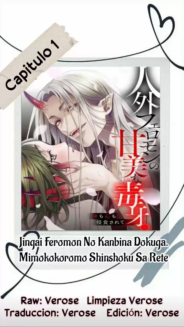 Jingai Feromon No Kanbina Dokuga - Capítulo 1 - Página 1 - LectorTMOo