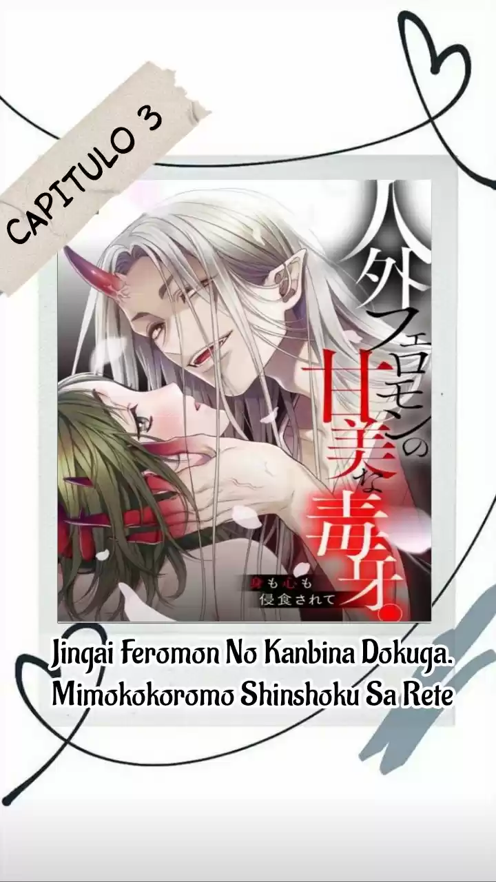 Jingai Feromon No Kanbina Dokuga - Capítulo 3 - Página 1 - LectorTMOo
