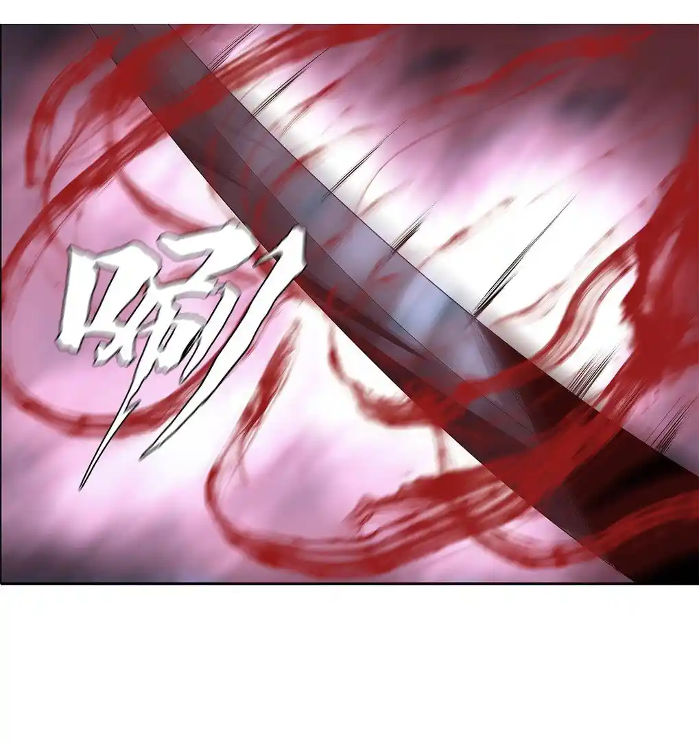 Jinhua Zhi Ren: Duzi Ta Xiang Dixiacheng De Jinjie Zhi Lu - Capítulo 12 - Página 43 - LectorTMOo