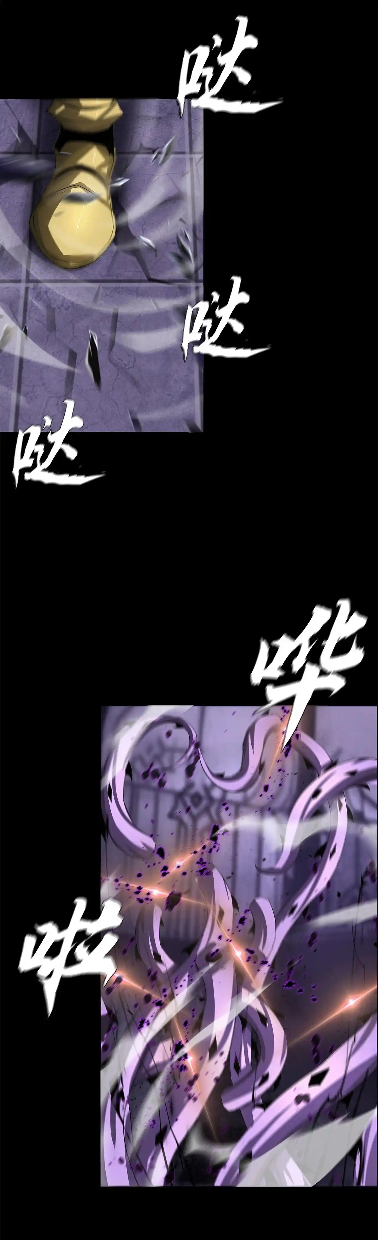 Jinhua Zhi Ren: Duzi Ta Xiang Dixiacheng De Jinjie Zhi Lu - Capítulo 43 - Página 27 - LectorTMOo