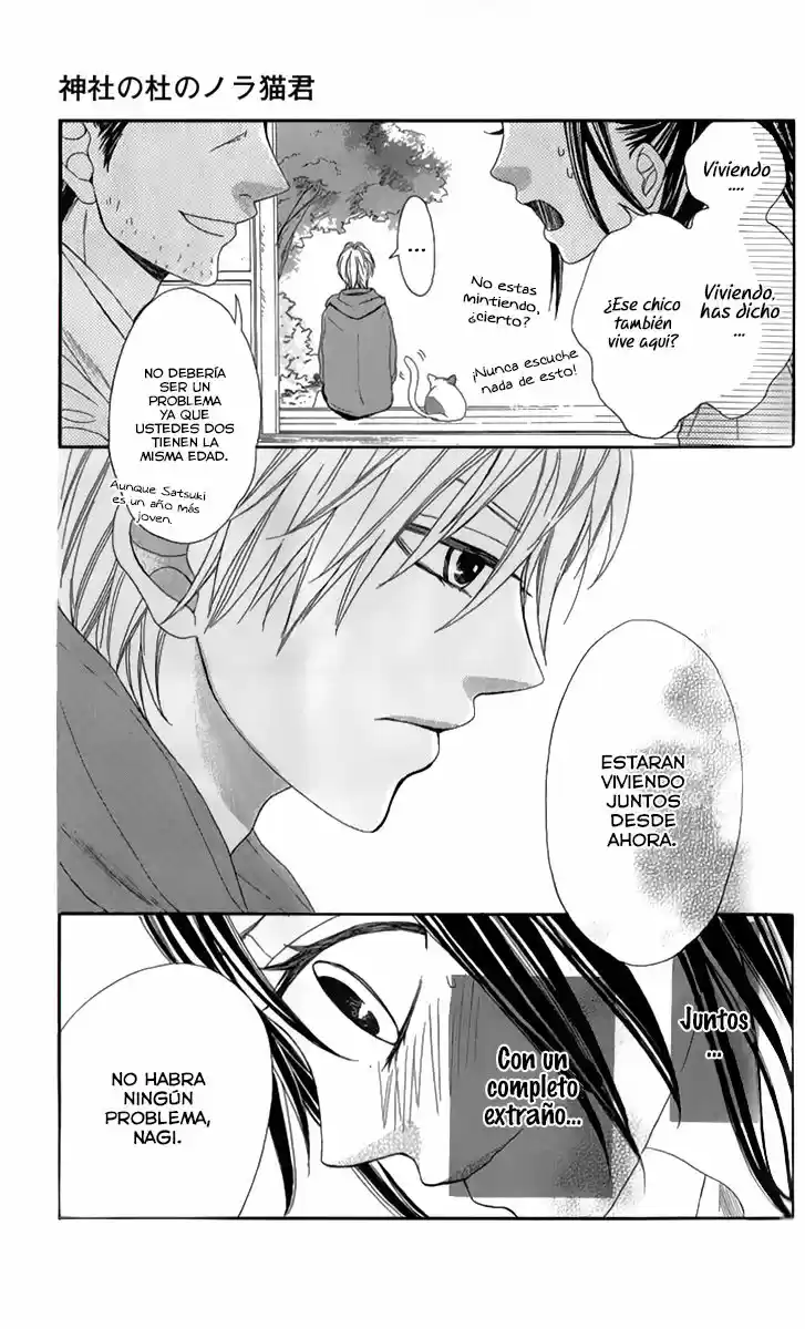 Jinja No Mori No Nora Neko-kun - Capítulo 1 - Página 18 - LectorTMOo