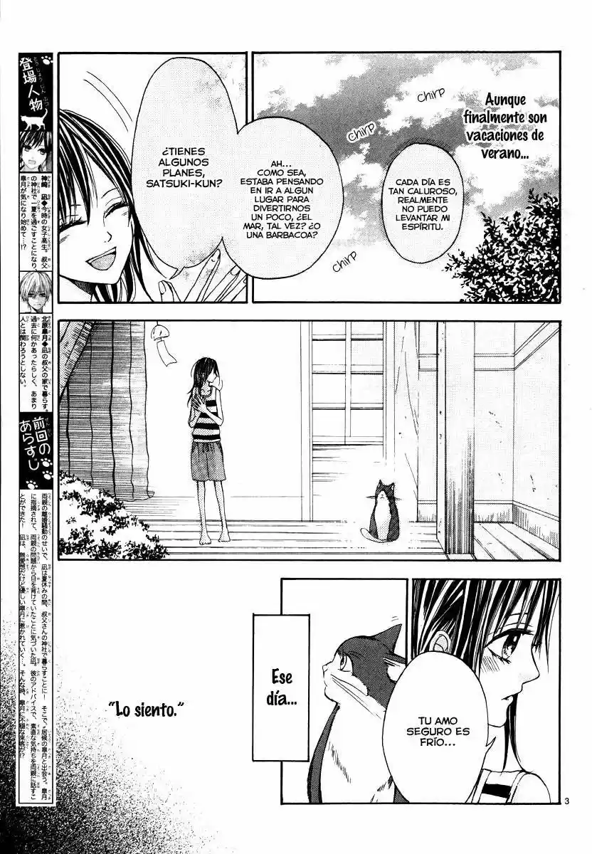 Jinja No Mori No Nora Neko-kun - Capítulo 2 - Página 5 - LectorTMOo