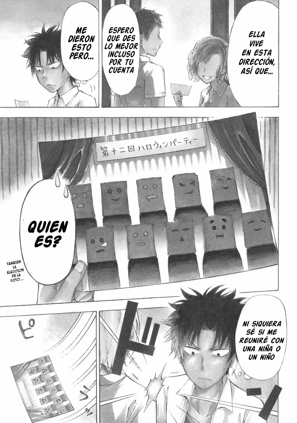 Jinja Yell! - Capítulo 1 - Página 4 - LectorTMOo
