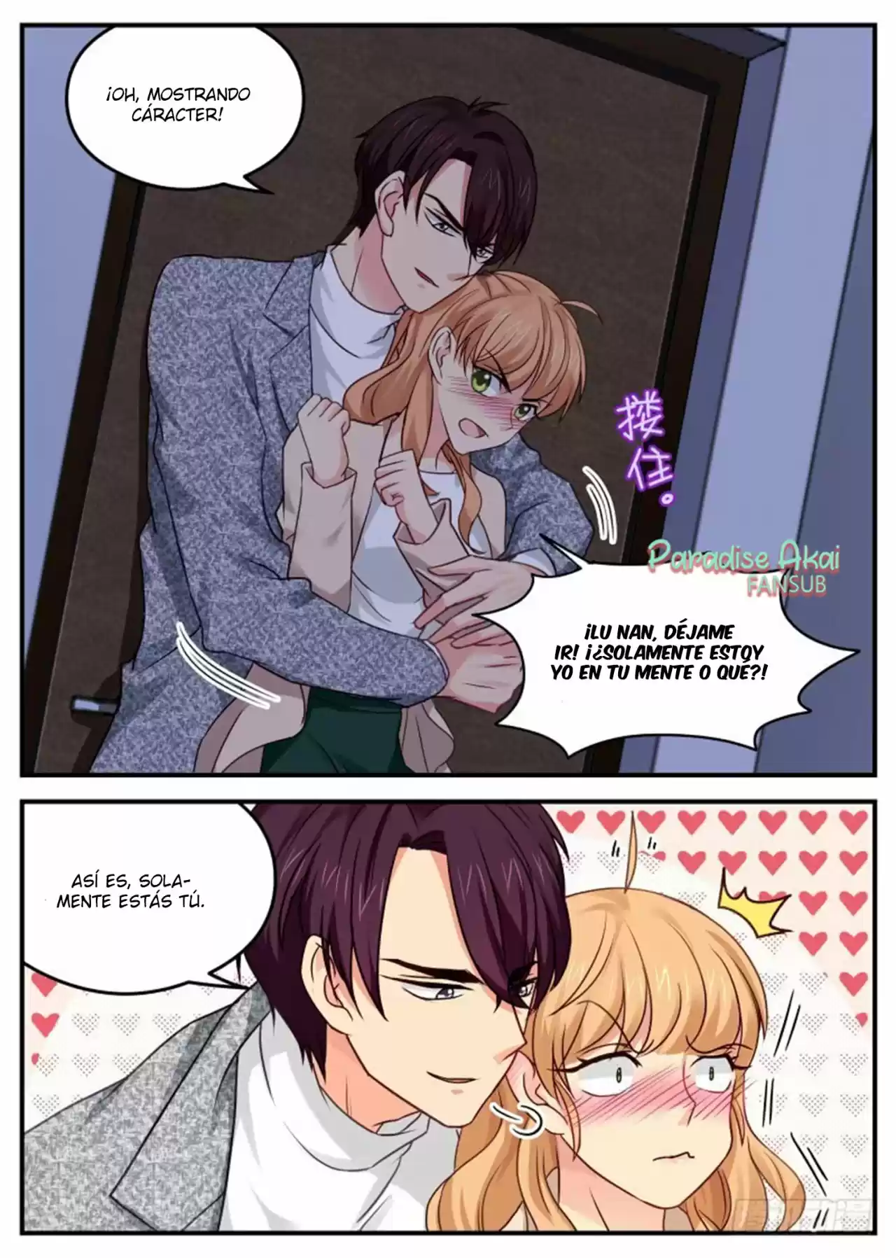 Jinpai Tian Qi - Capítulo 20 - Página 5 - LectorTMOo