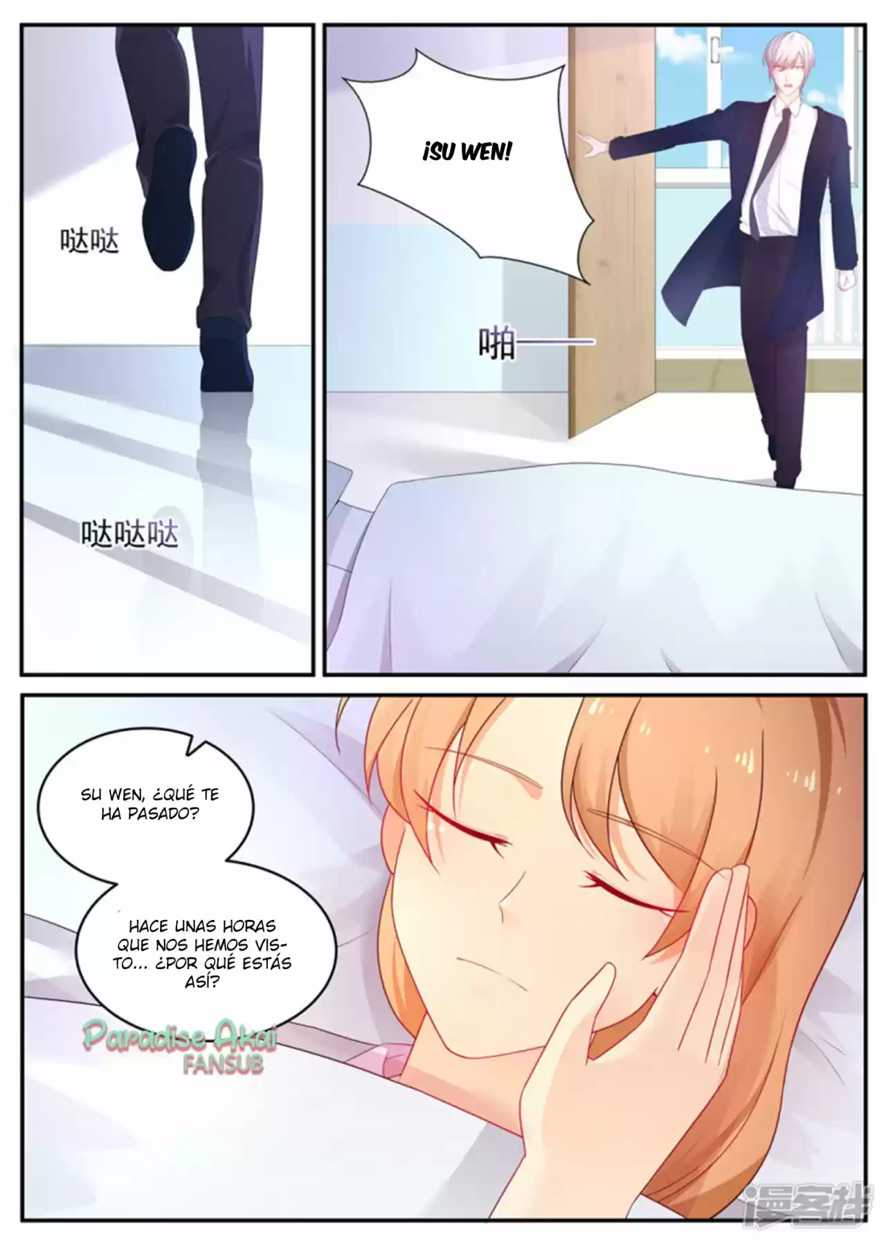 Jinpai Tian Qi - Capítulo 205 - Página 5 - LectorTMOo