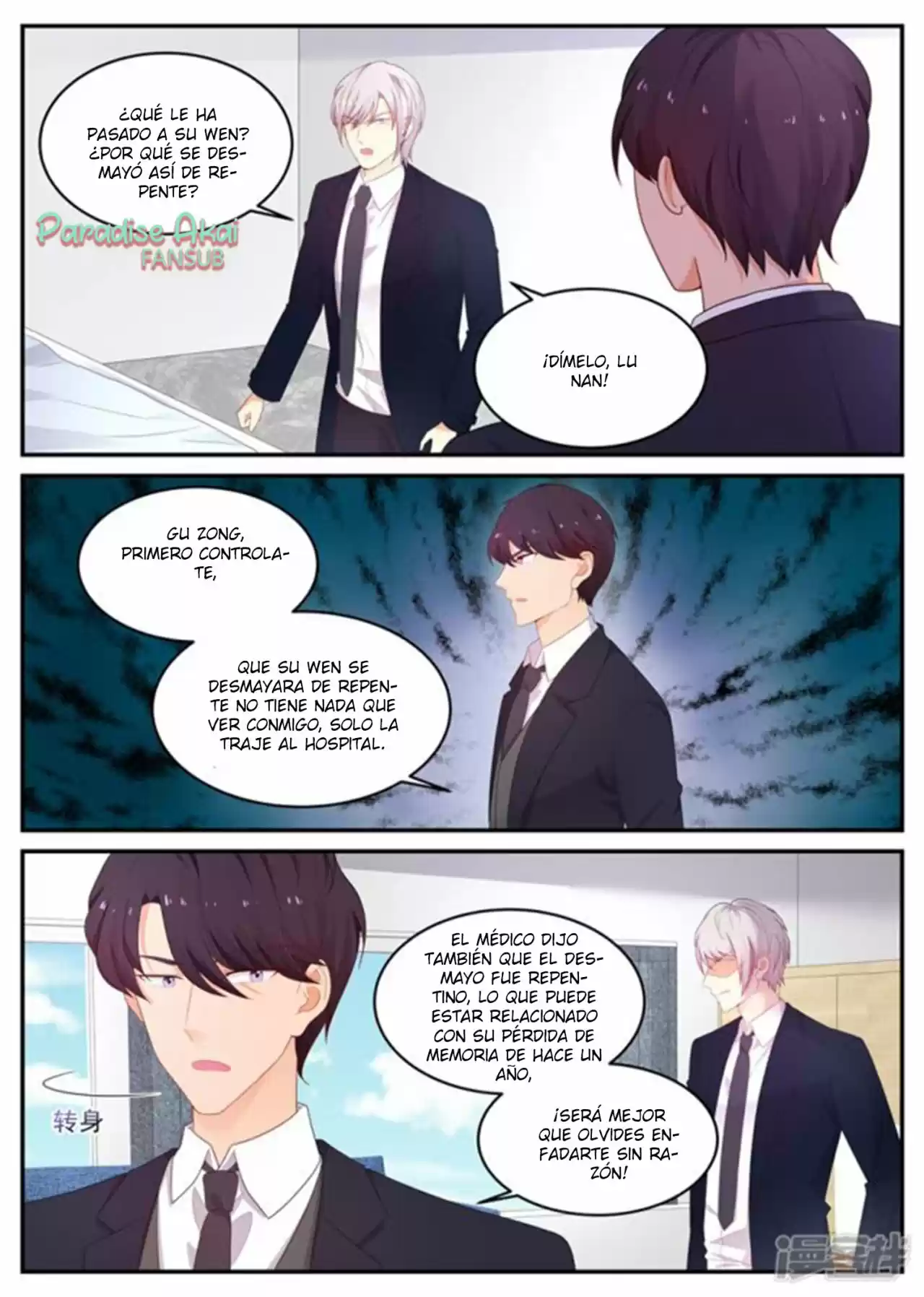 Jinpai Tian Qi - Capítulo 205 - Página 6 - LectorTMOo
