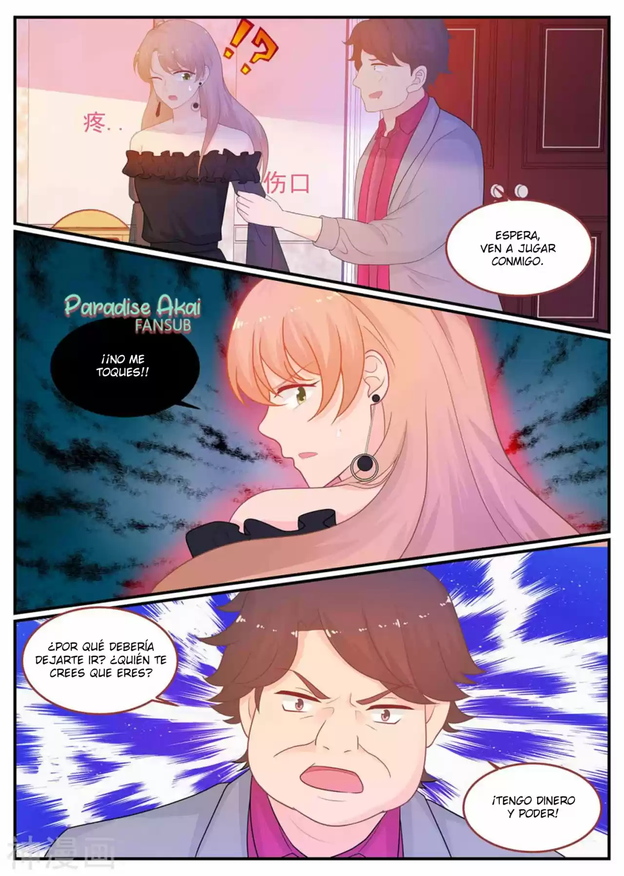 Jinpai Tian Qi - Capítulo 214 - Página 12 - LectorTMOo