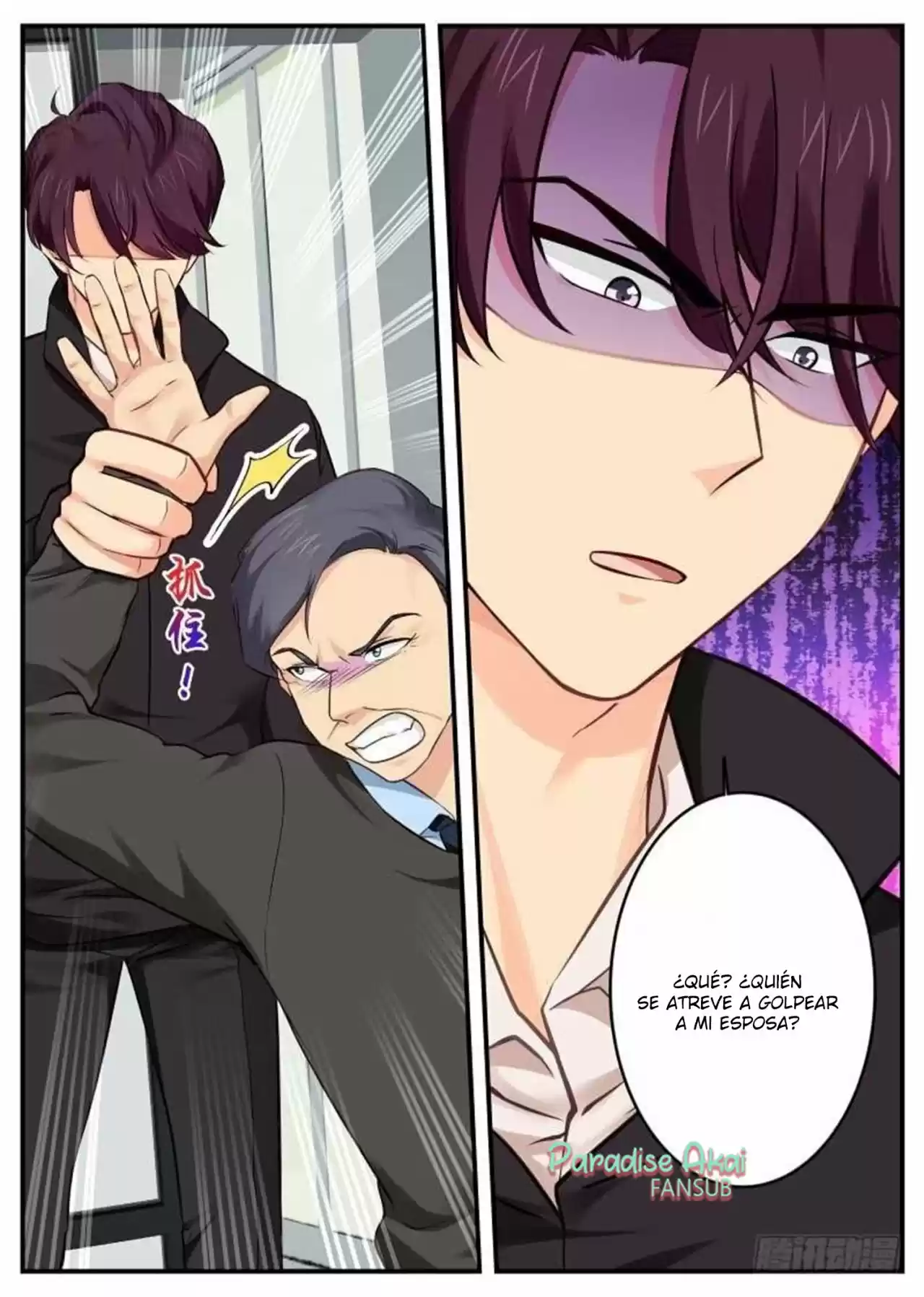 Jinpai Tian Qi - Capítulo 23 - Página 4 - LectorTMOo