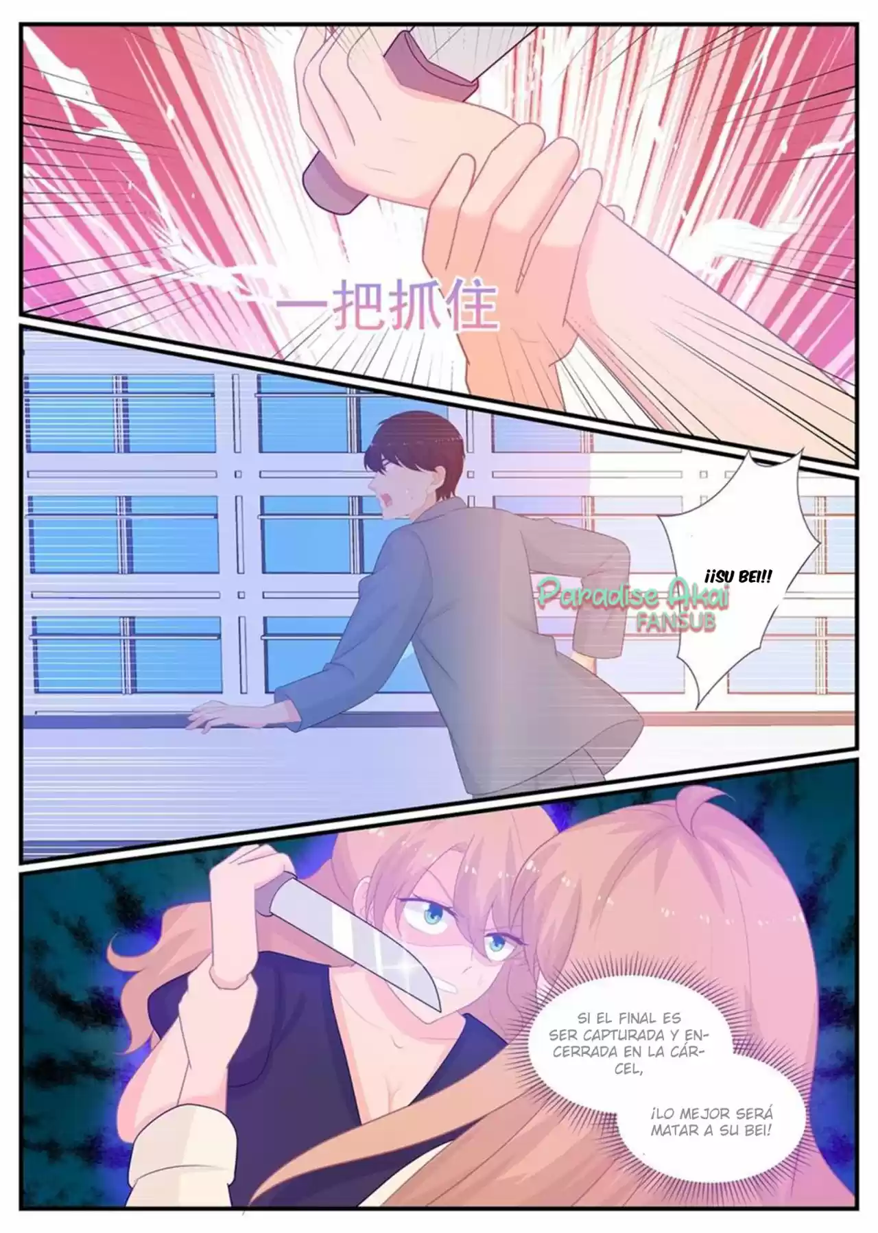 Jinpai Tian Qi - Capítulo 230 - Página 9 - LectorTMOo