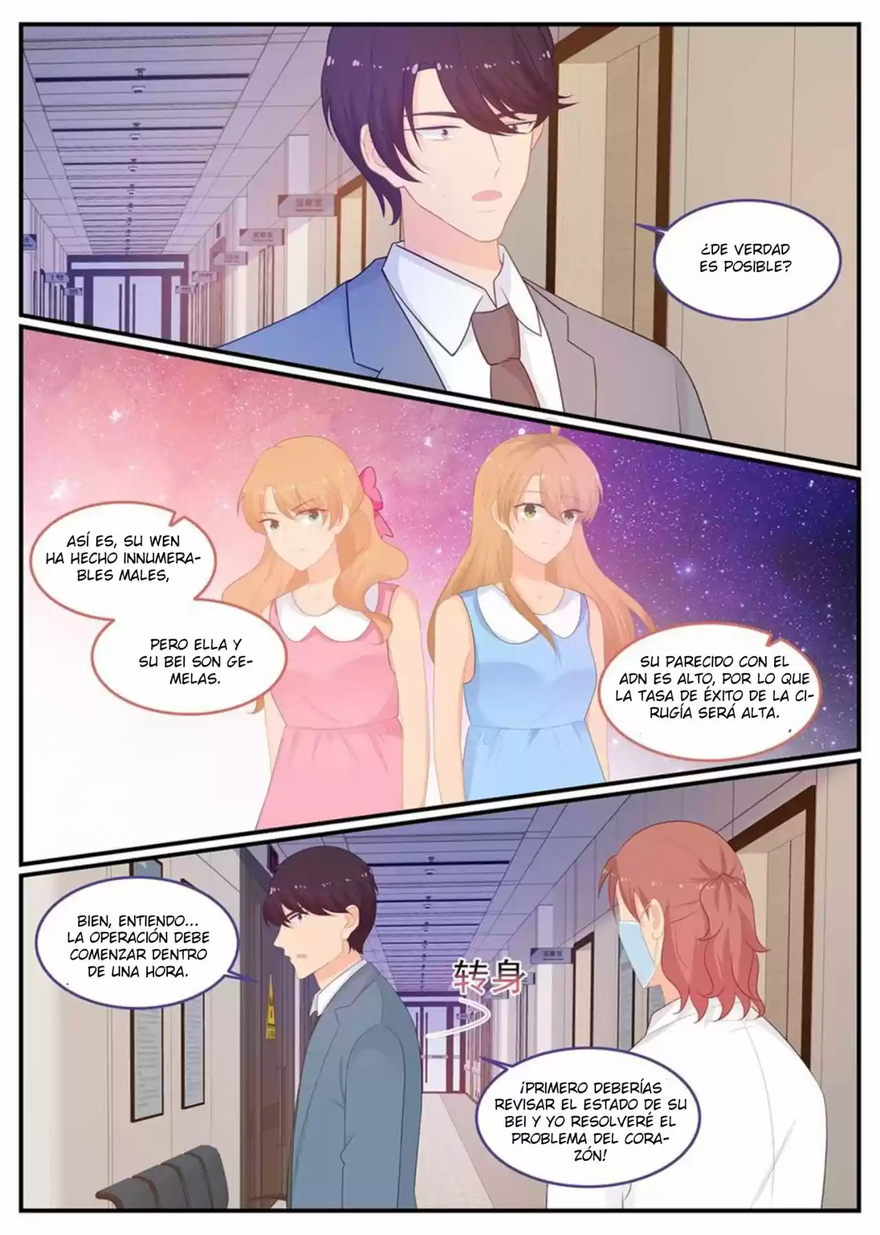 Jinpai Tian Qi - Capítulo 231 - Página 7 - LectorTMOo
