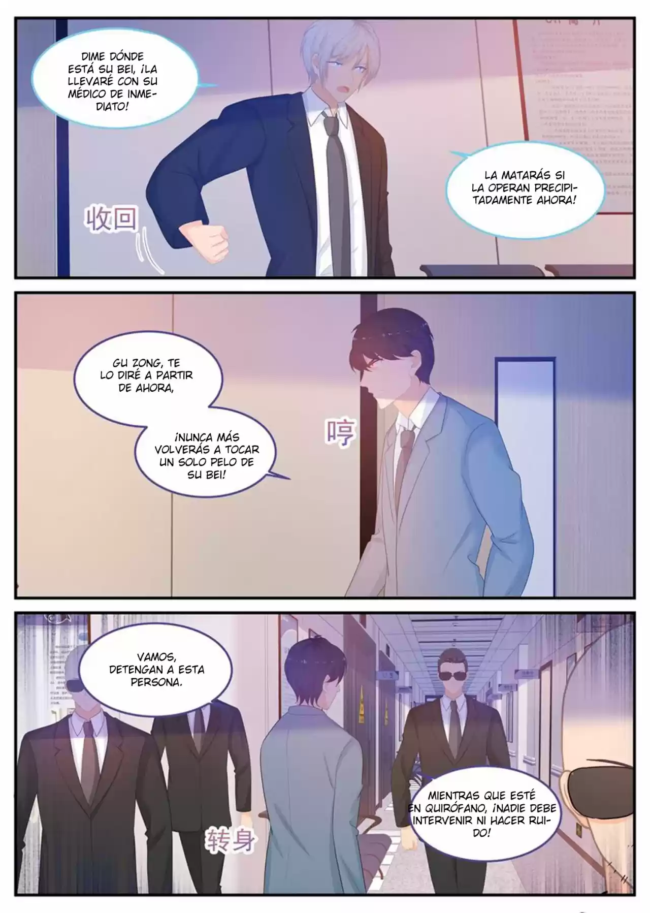 Jinpai Tian Qi - Capítulo 232 - Página 7 - LectorTMOo