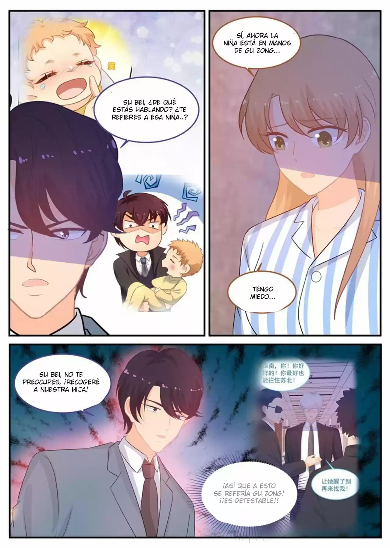 Jinpai Tian Qi - Capítulo 232 - Página 15 - LectorTMOo