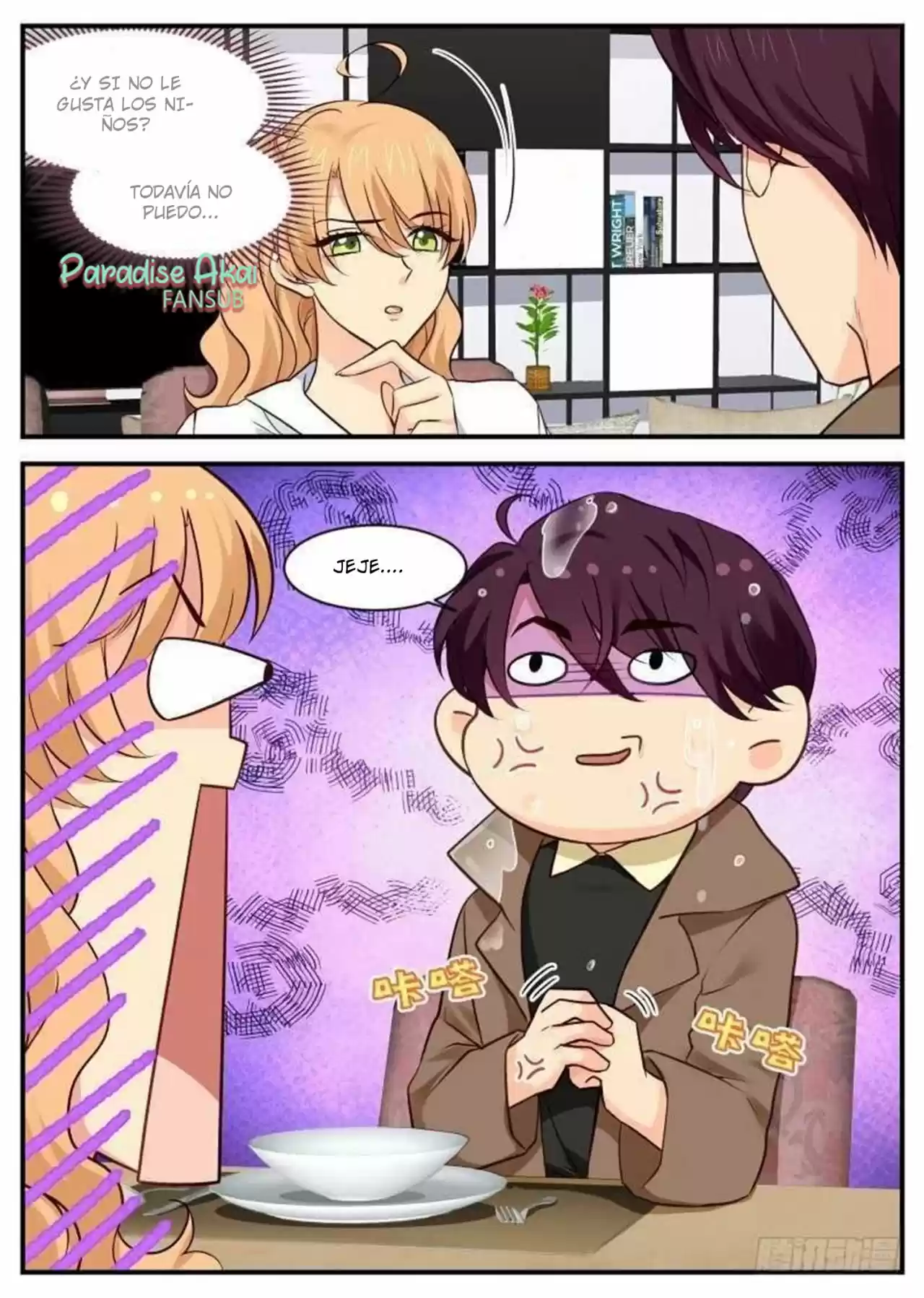 Jinpai Tian Qi - Capítulo 29 - Página 7 - LectorTMOo