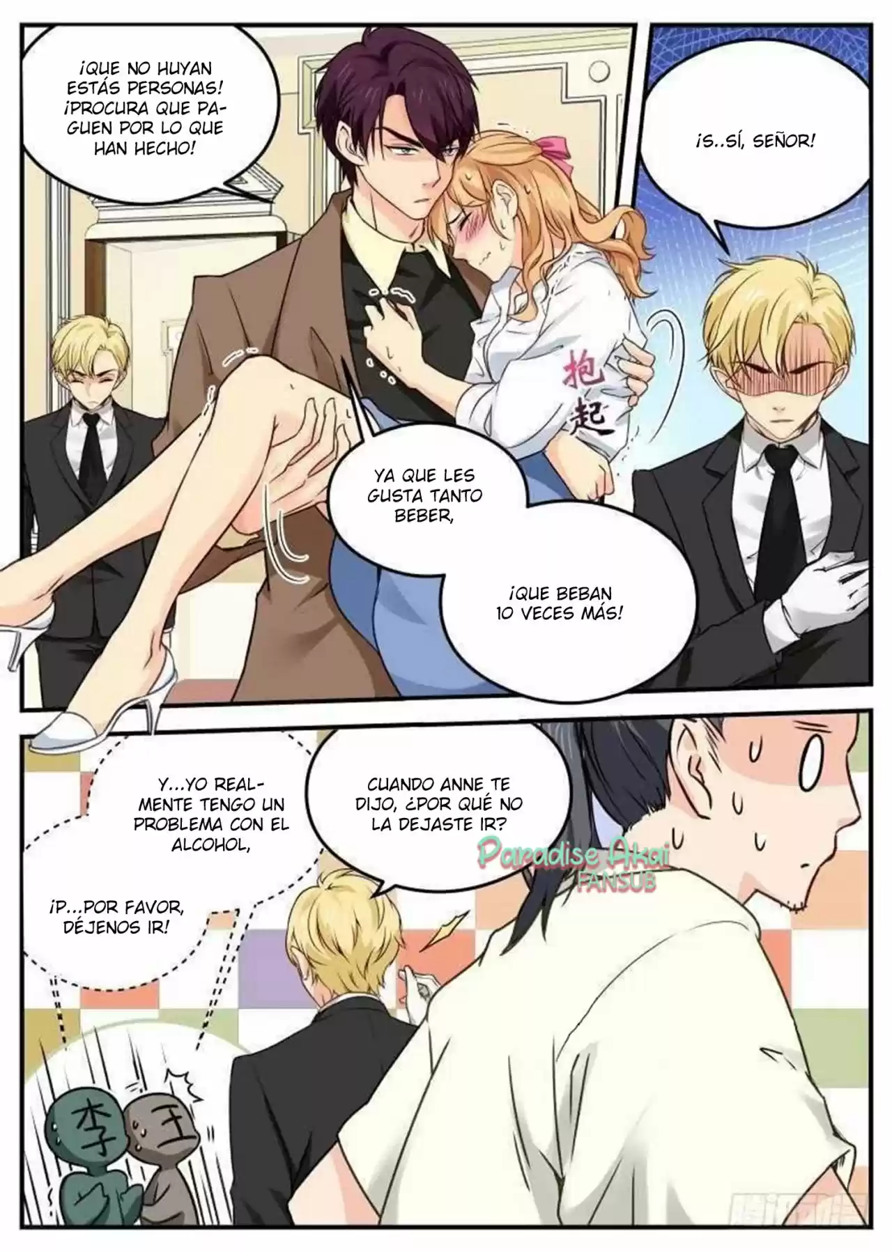 Jinpai Tian Qi - Capítulo 33 - Página 8 - LectorTMOo