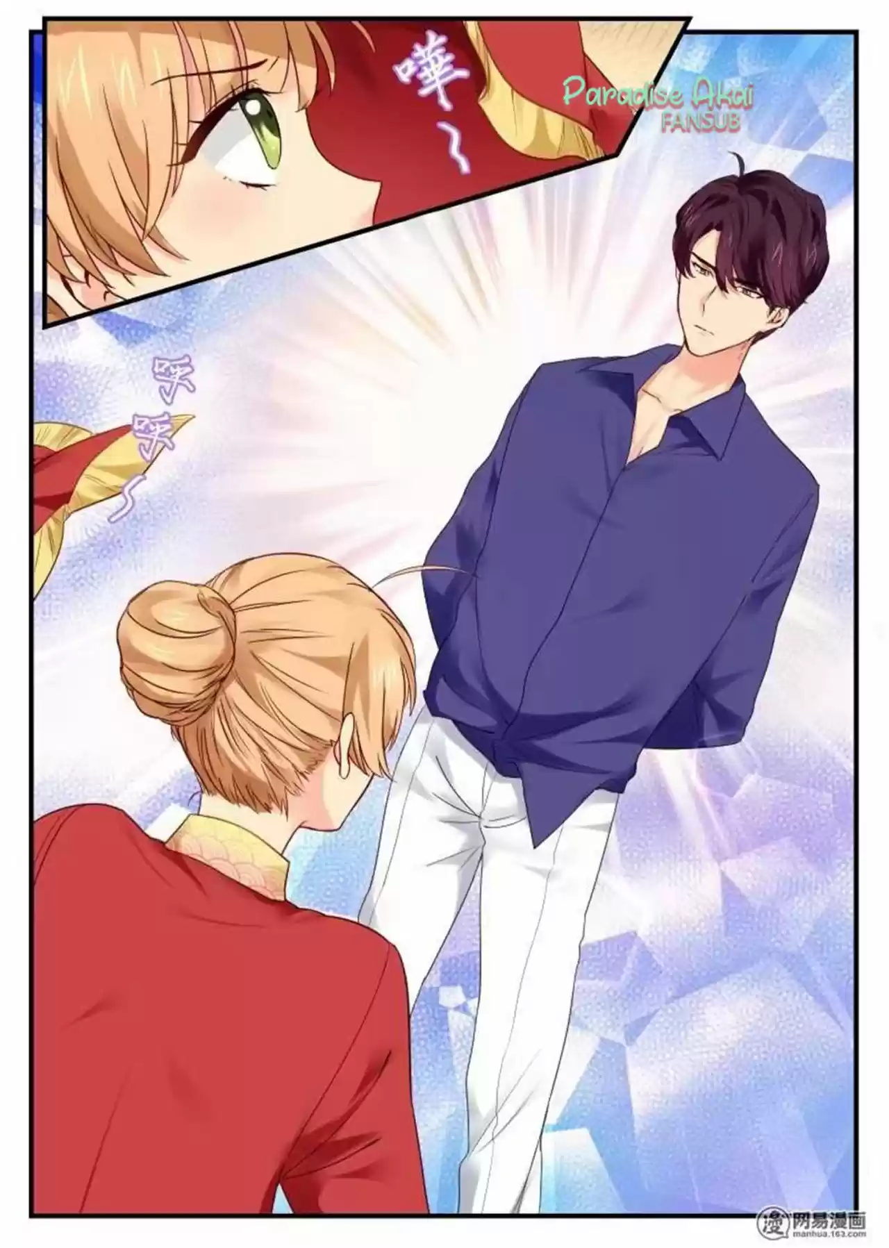 Jinpai Tian Qi - Capítulo 4 - Página 11 - LectorTMOo