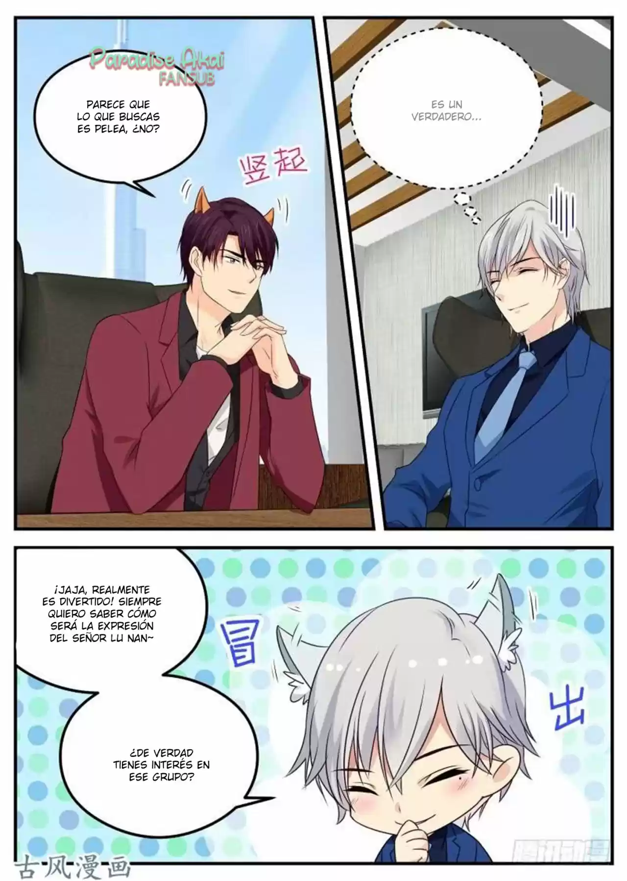 Jinpai Tian Qi - Capítulo 48 - Página 6 - LectorTMOo