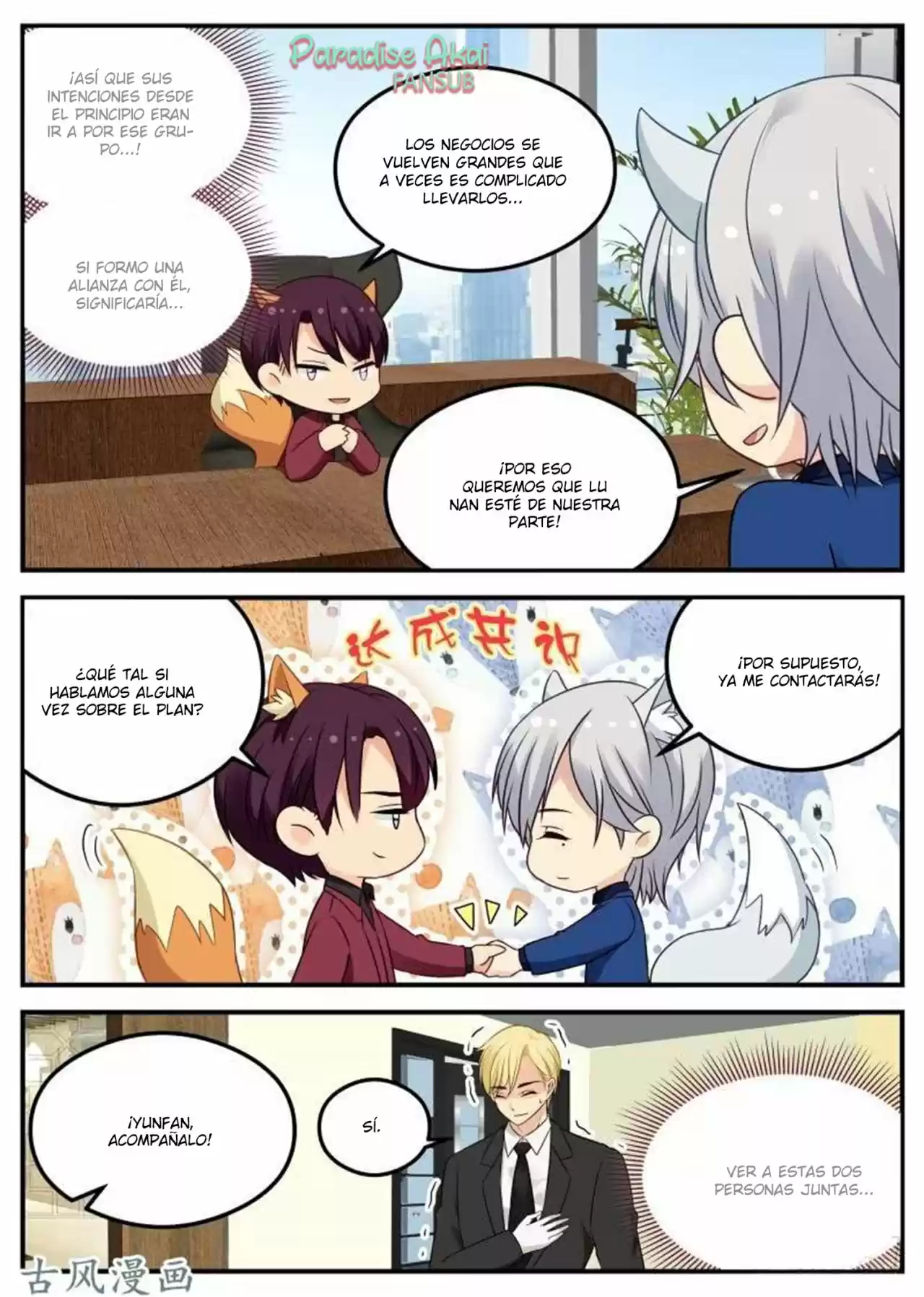 Jinpai Tian Qi - Capítulo 48 - Página 7 - LectorTMOo