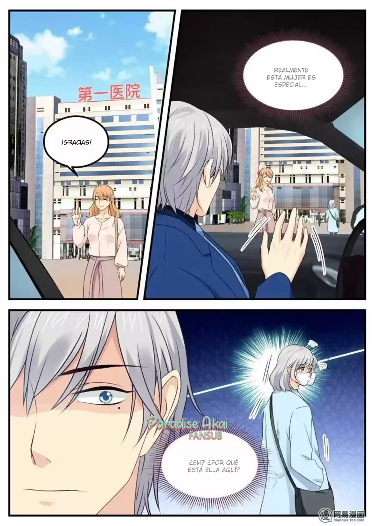 Jinpai Tian Qi - Capítulo 49 - Página 11 - LectorTMOo