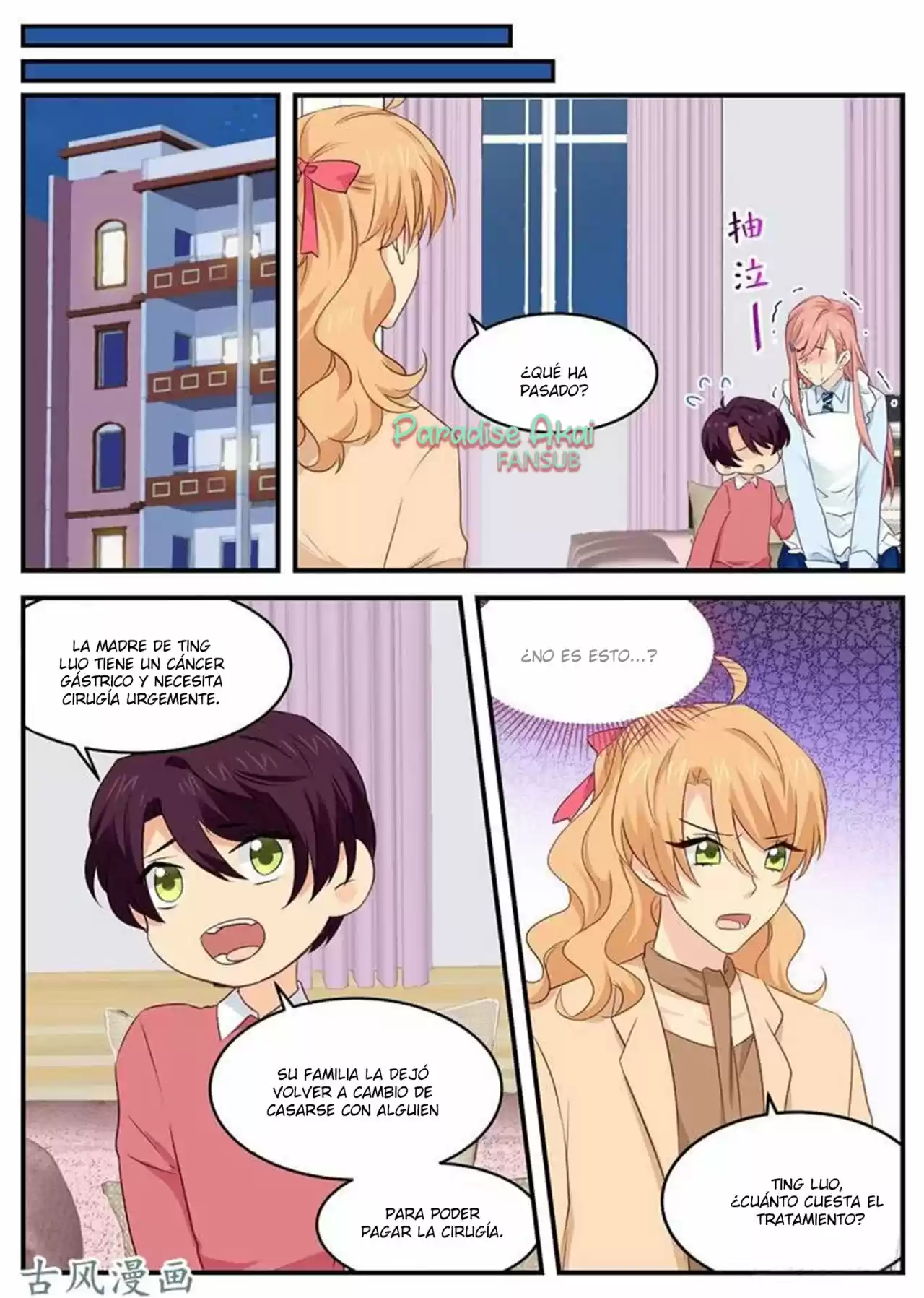 Jinpai Tian Qi - Capítulo 66 - Página 11 - LectorTMOo