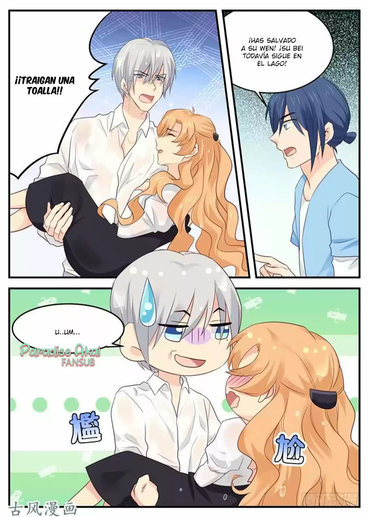 Jinpai Tian Qi - Capítulo 75 - Página 6 - LectorTMOo