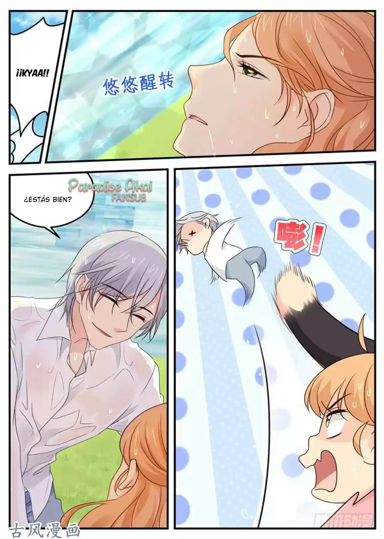 Jinpai Tian Qi - Capítulo 75 - Página 9 - LectorTMOo