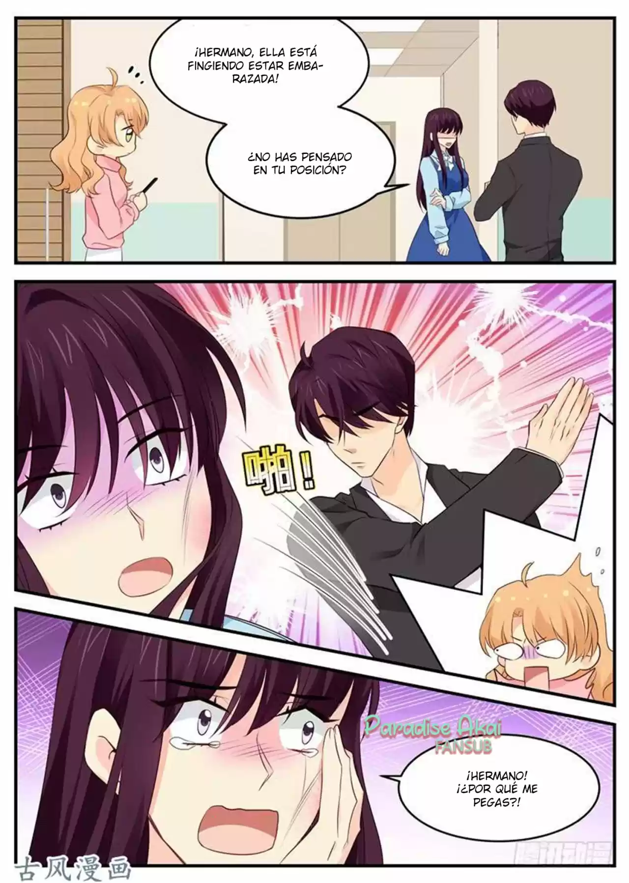 Jinpai Tian Qi - Capítulo 79 - Página 7 - LectorTMOo