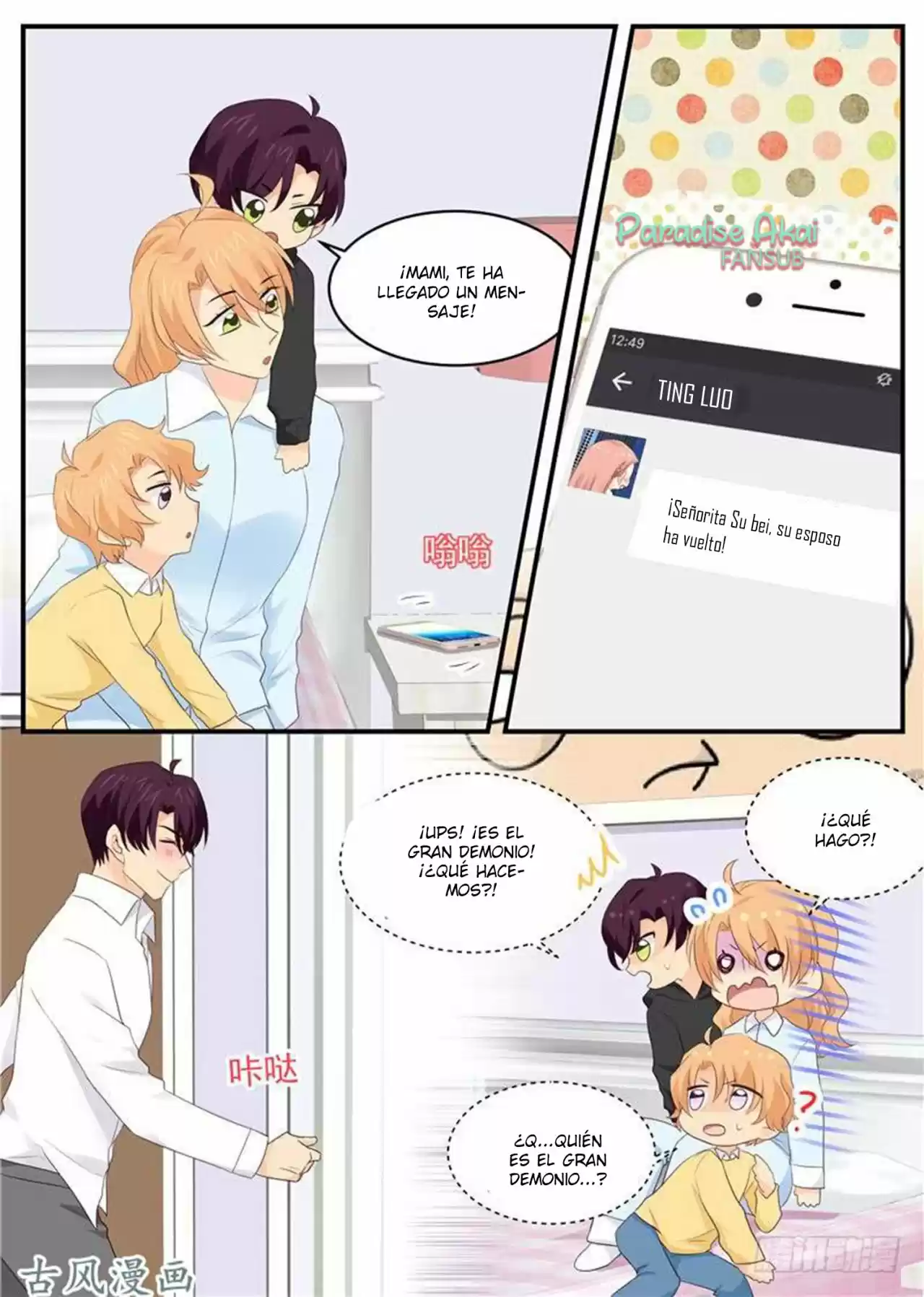 Jinpai Tian Qi - Capítulo 86 - Página 4 - LectorTMOo