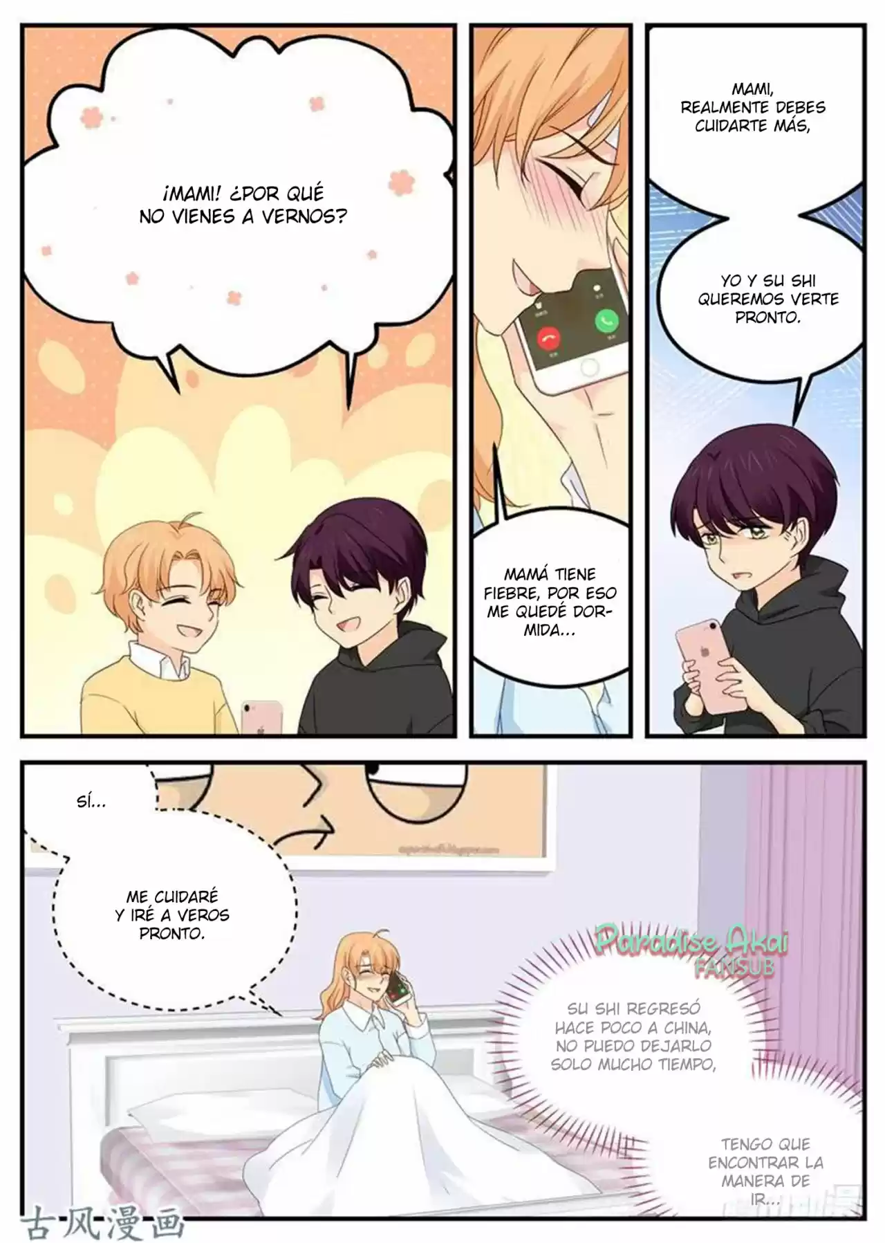 Jinpai Tian Qi - Capítulo 86 - Página 7 - LectorTMOo