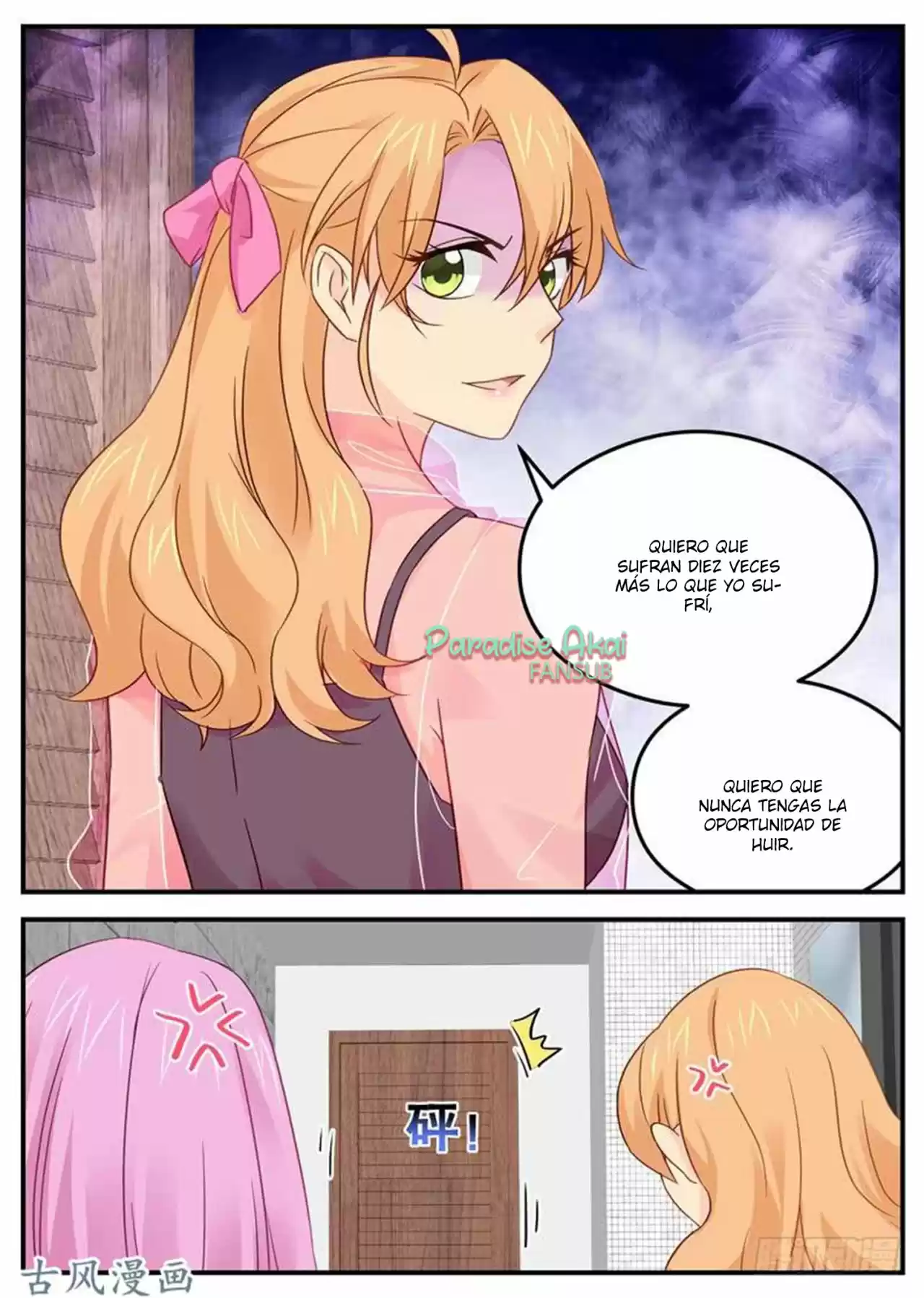 Jinpai Tian Qi - Capítulo 88 - Página 7 - LectorTMOo