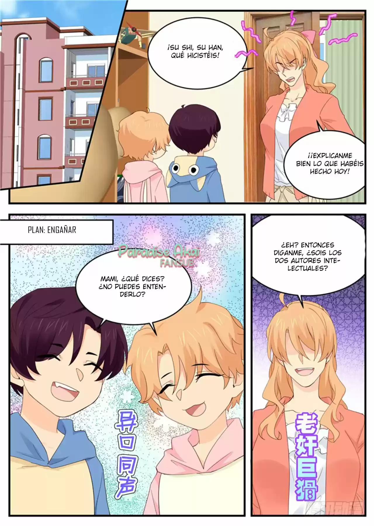 Jinpai Tian Qi - Capítulo 98 - Página 4 - LectorTMOo