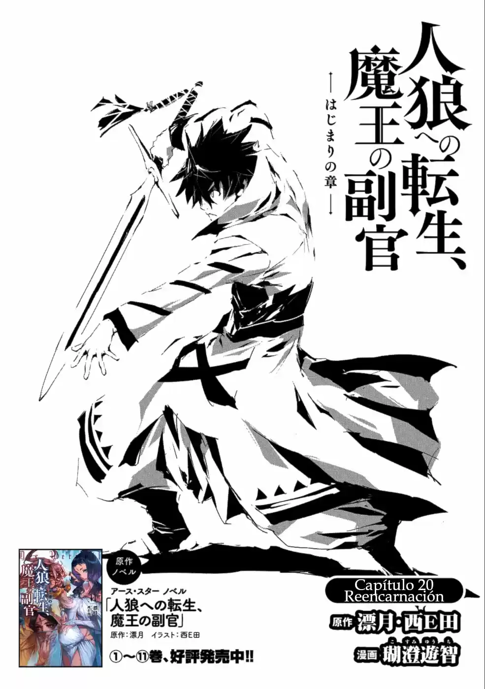 Jinrou E No Tensei, Maou No Fukukan: Hajimari No Shou - Capítulo 20 - Página 2 - LectorTMOo