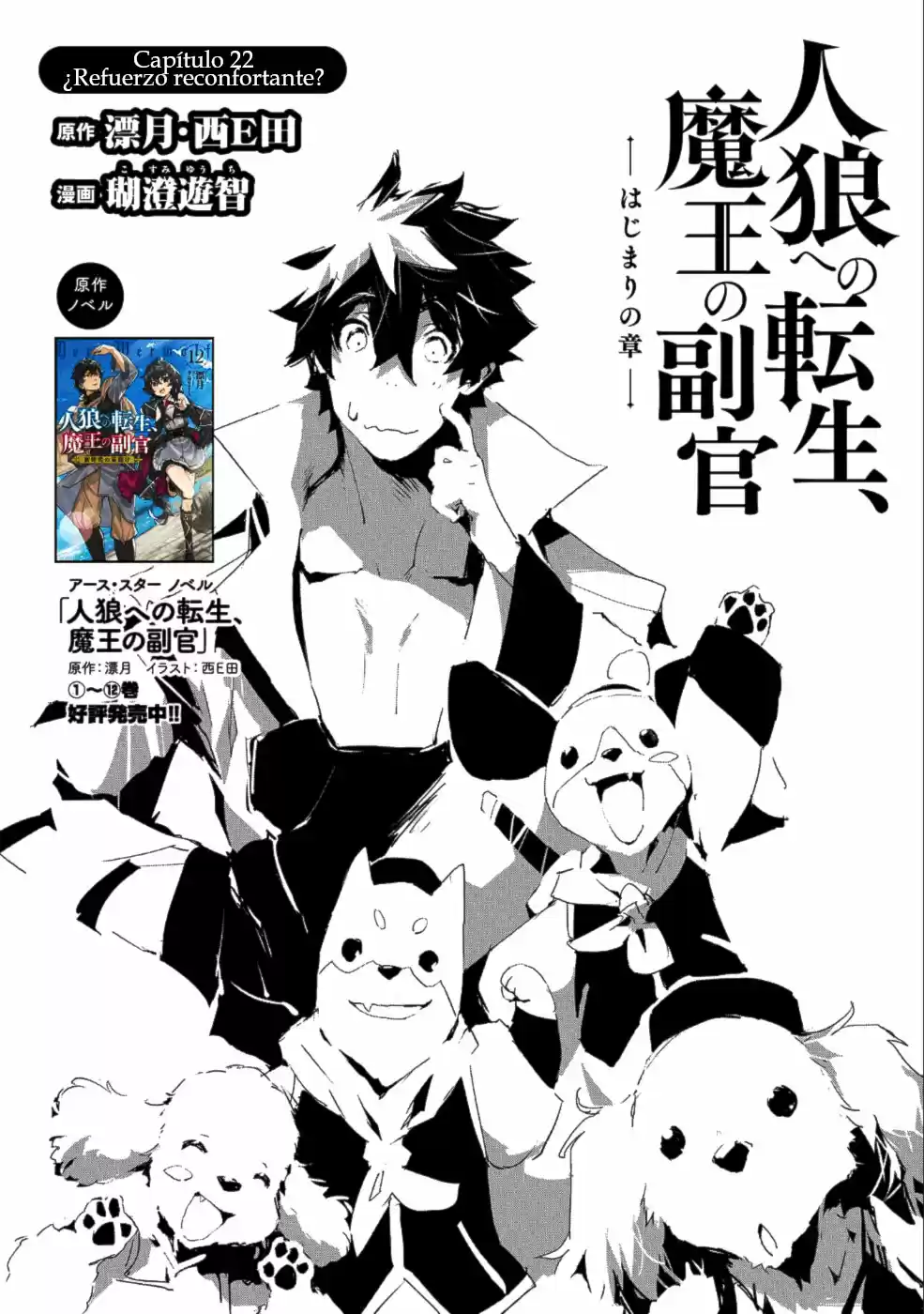 Jinrou E No Tensei, Maou No Fukukan: Hajimari No Shou - Capítulo 22 - Página 2 - LectorTMOo
