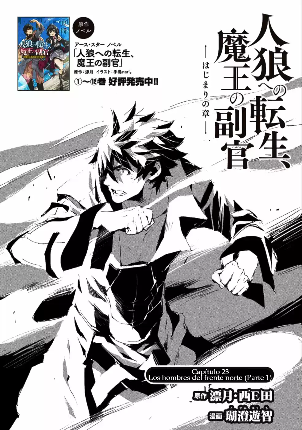 Jinrou E No Tensei, Maou No Fukukan: Hajimari No Shou - Capítulo 23 - Página 2 - LectorTMOo