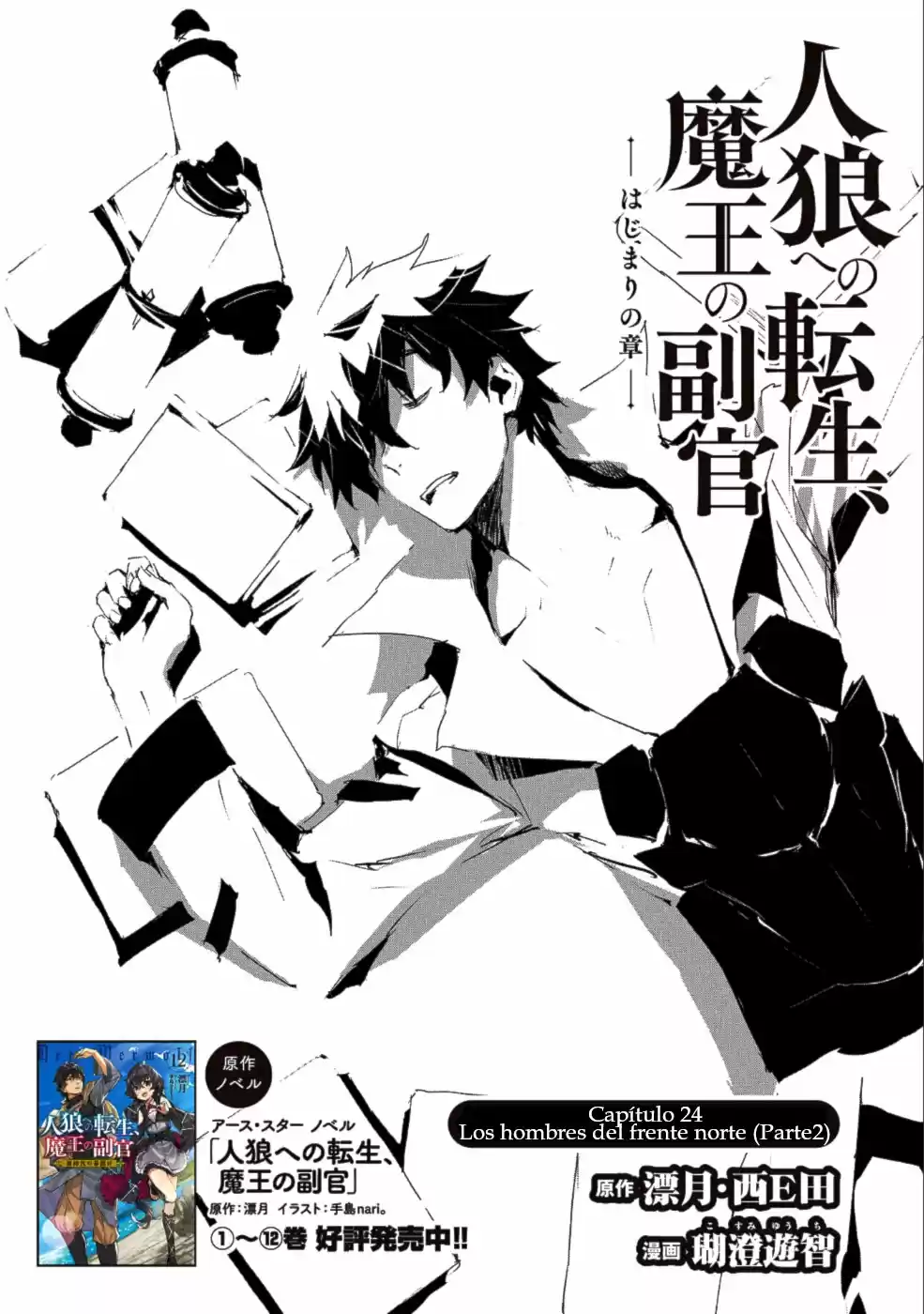 Jinrou E No Tensei, Maou No Fukukan: Hajimari No Shou - Capítulo 24 - Página 2 - LectorTMOo