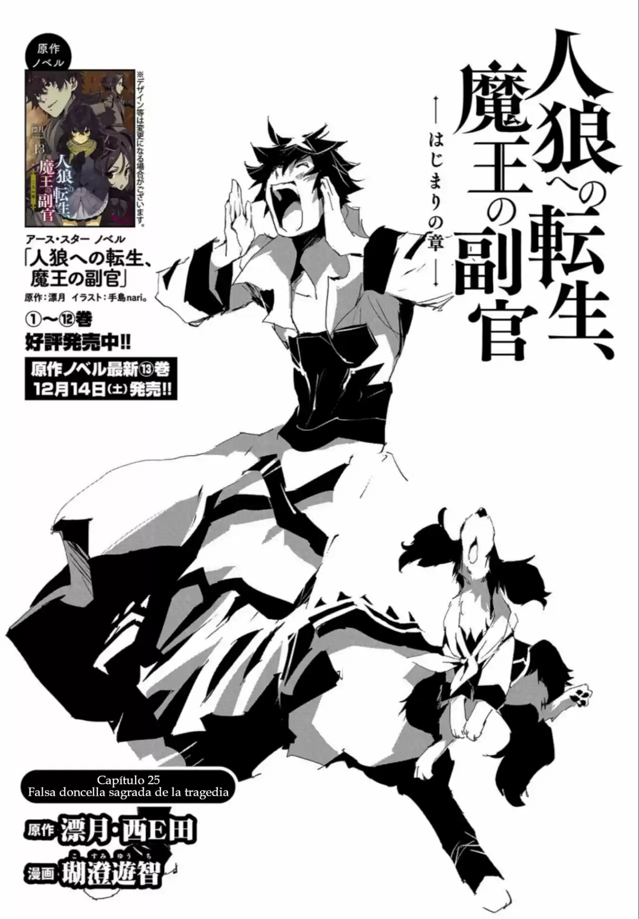 Jinrou E No Tensei, Maou No Fukukan: Hajimari No Shou - Capítulo 25 - Página 2 - LectorTMOo