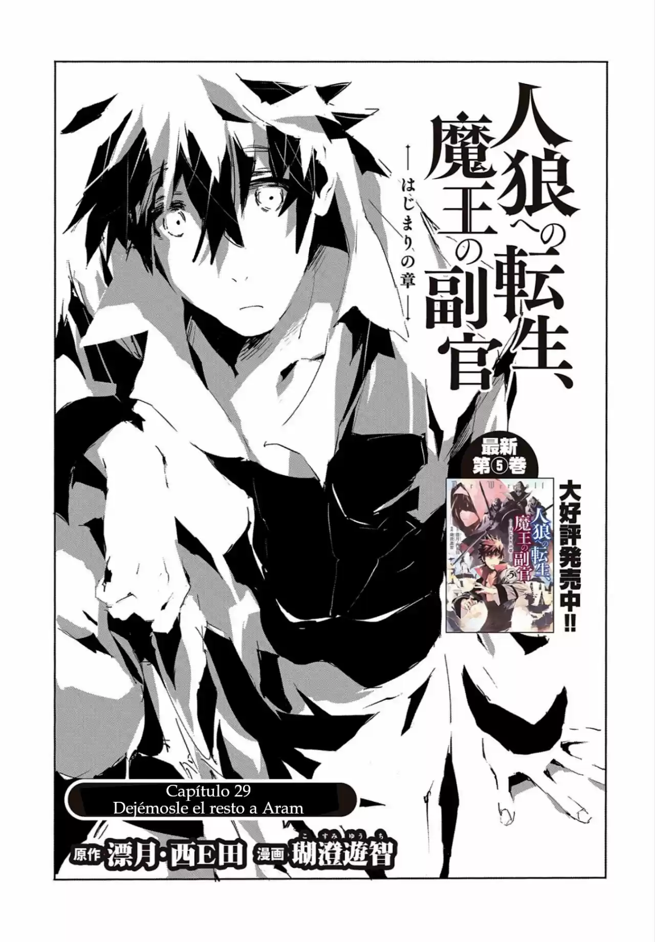 Jinrou E No Tensei, Maou No Fukukan: Hajimari No Shou - Capítulo 29 - Página 2 - LectorTMOo
