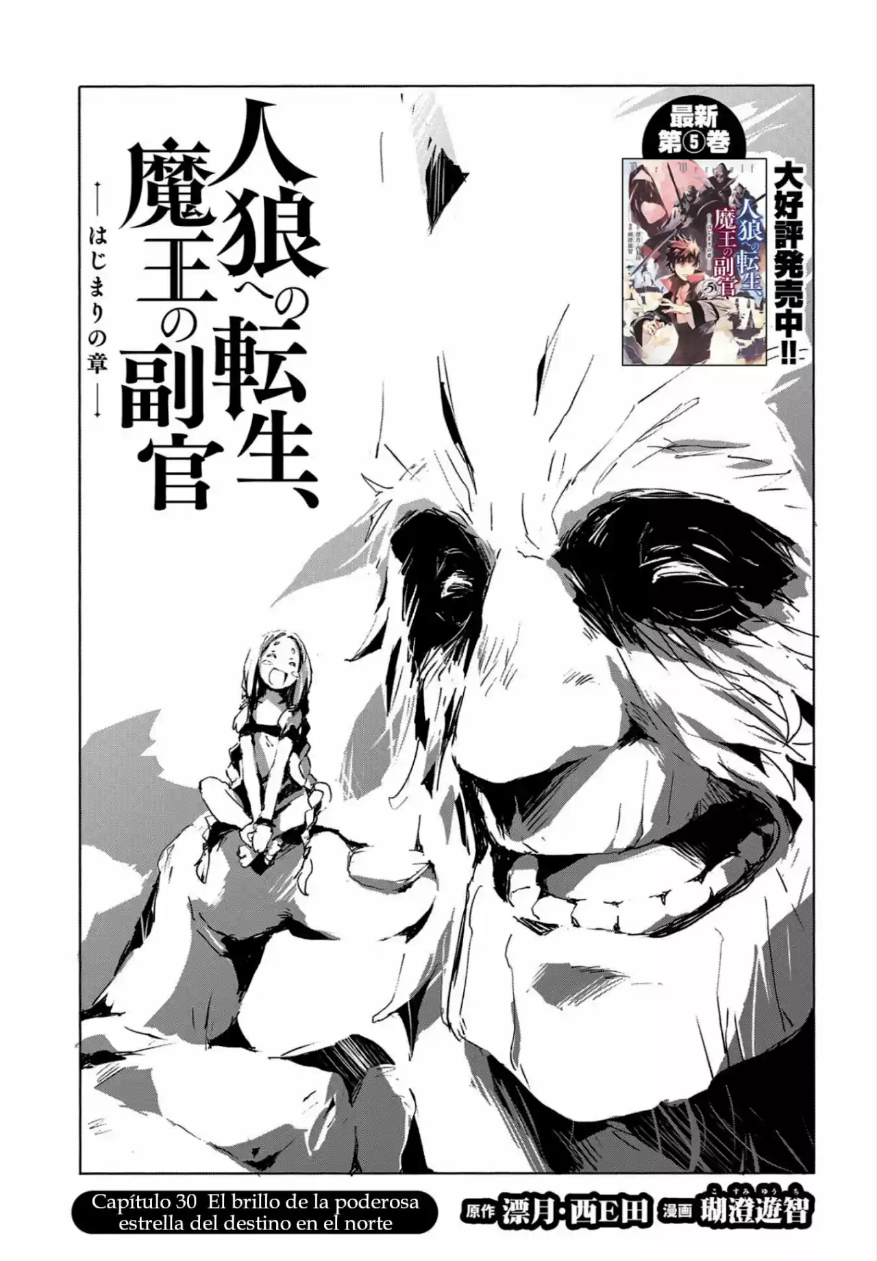 Jinrou E No Tensei, Maou No Fukukan: Hajimari No Shou - Capítulo 30 - Página 2 - LectorTMOo