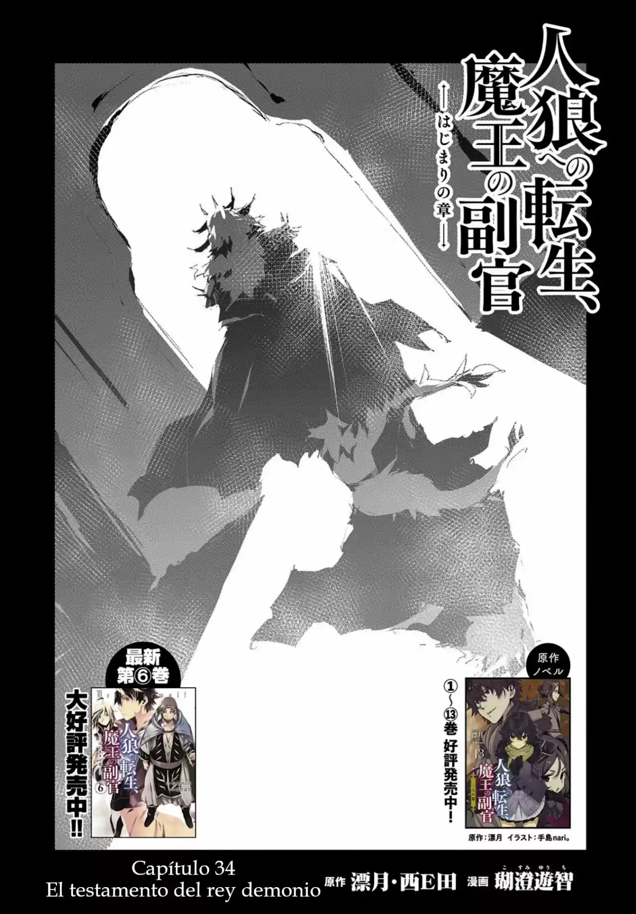 Jinrou E No Tensei, Maou No Fukukan: Hajimari No Shou - Capítulo 34 - Página 2 - LectorTMOo