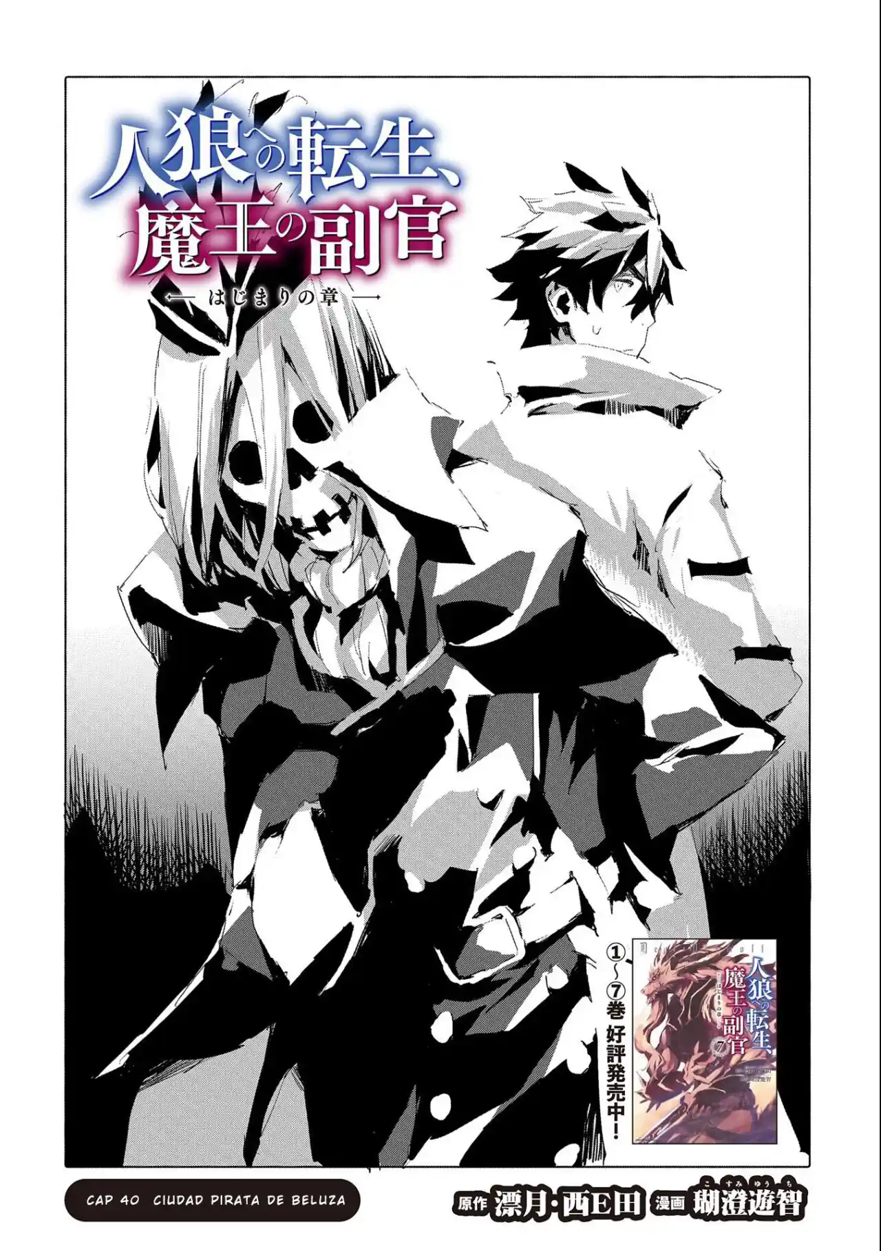Jinrou E No Tensei, Maou No Fukukan: Hajimari No Shou - Capítulo 40 - Página 2 - LectorTMOo
