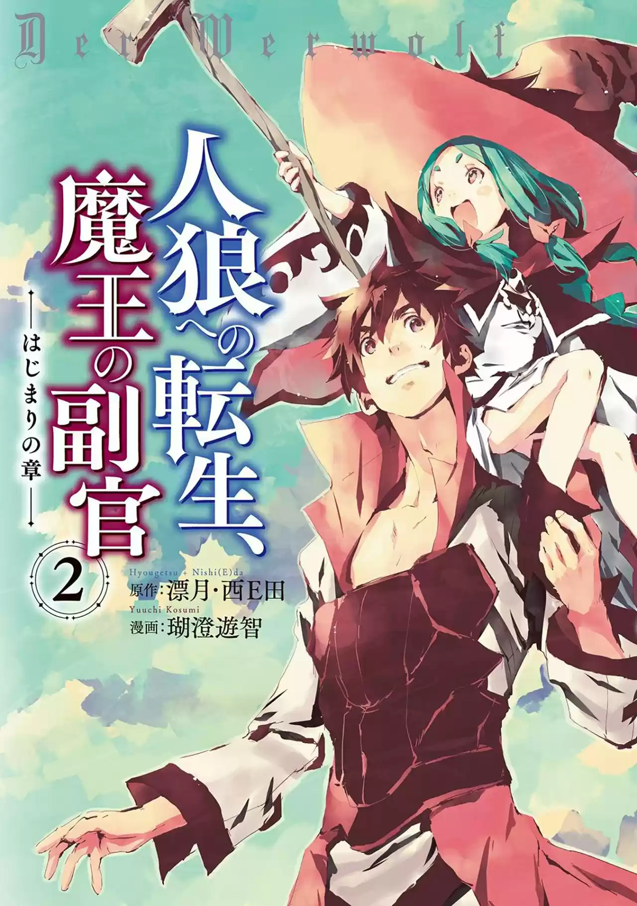 Jinrou E No Tensei, Maou No Fukukan: Hajimari No Shou - Capítulo 6 - Página 2 - LectorTMOo