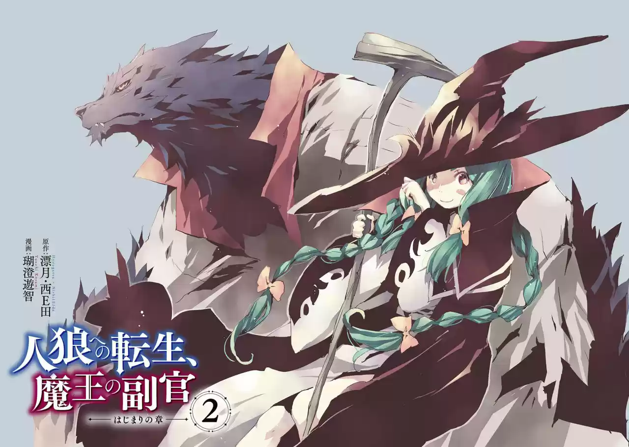 Jinrou E No Tensei, Maou No Fukukan: Hajimari No Shou - Capítulo 6 - Página 4 - LectorTMOo