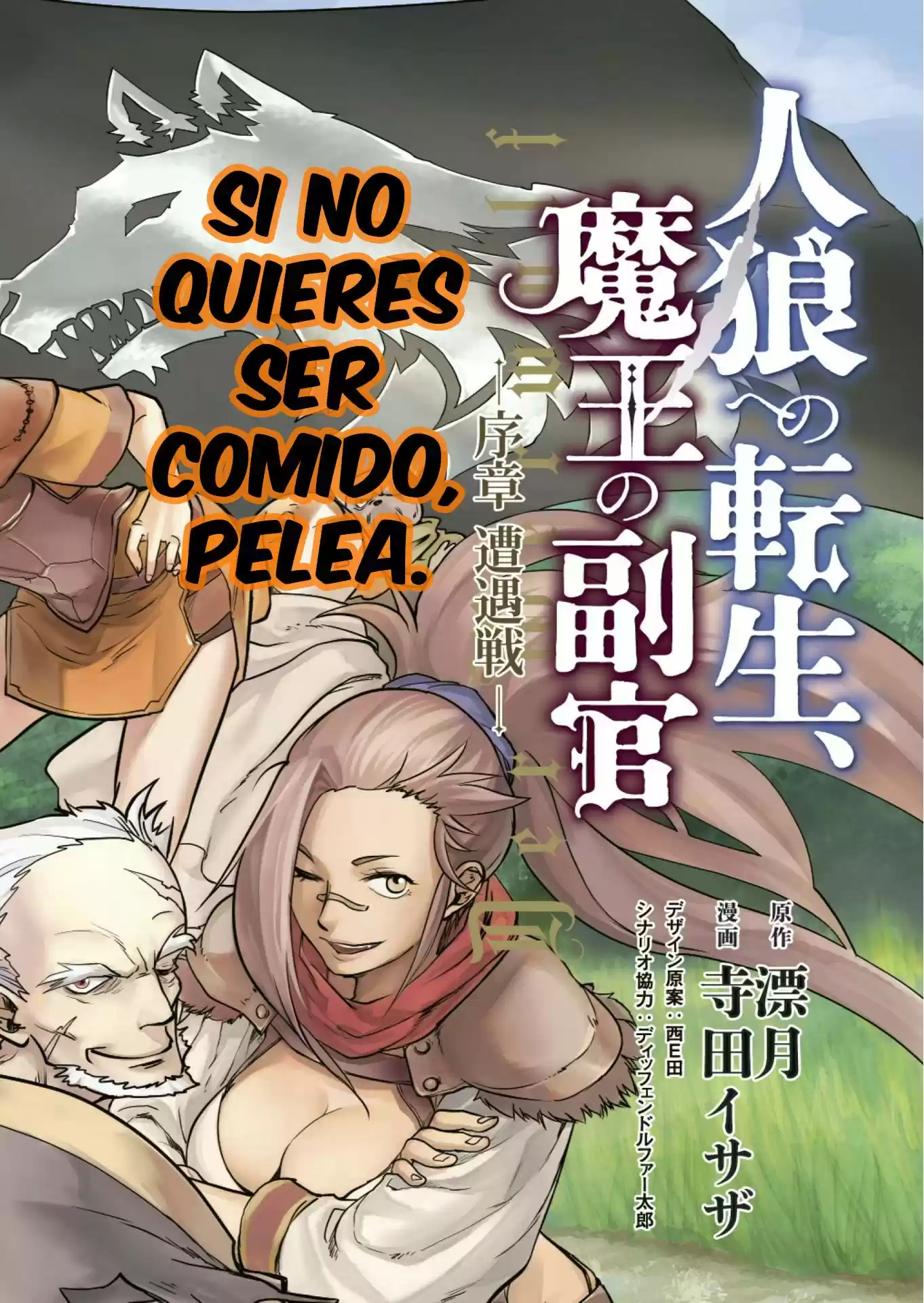 Jinrou E No Tensei, Maou No Fukukan: Shidou-hen - Capítulo  - Página 4 - LectorTMOo