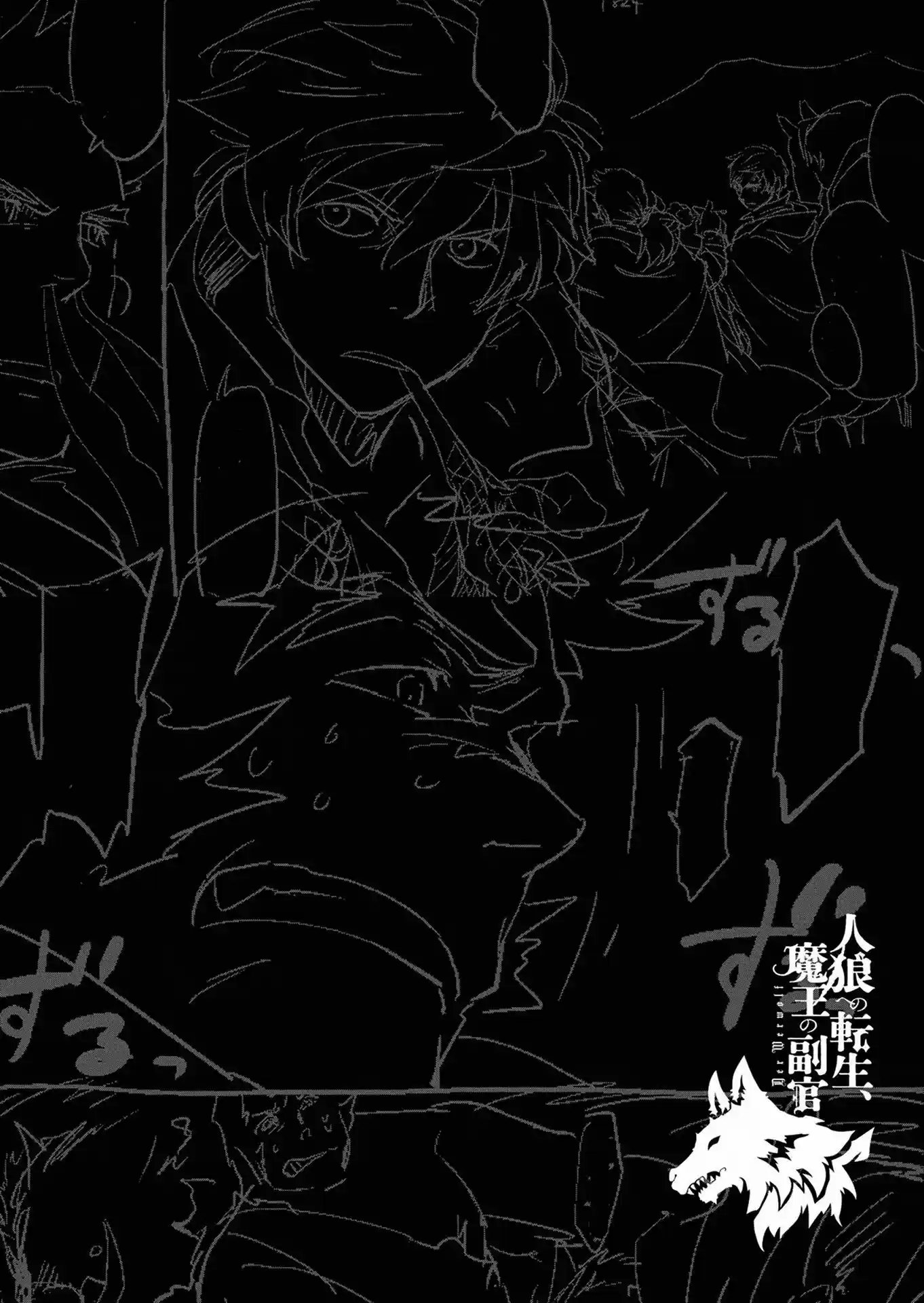 Jinrou E No Tensei, Maou No Fukukan: Shidou-hen - Capítulo 2 - Página 34 - LectorTMOo