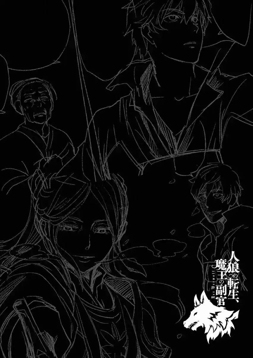 Jinrou E No Tensei, Maou No Fukukan: Shidou-hen - Capítulo 4 - Página 18 - LectorTMOo